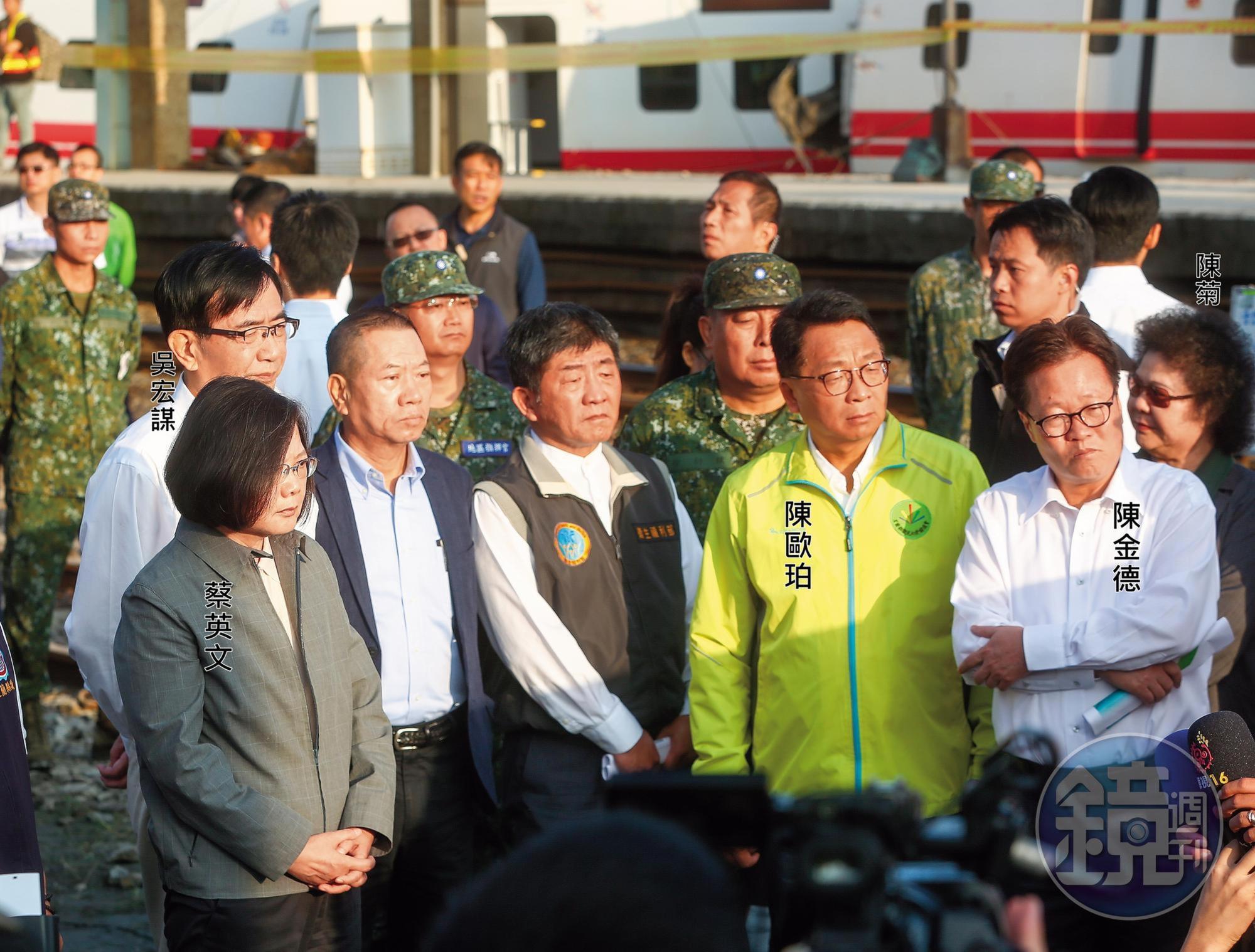 普悠瑪翻車死傷慘重，總統蔡英文、交通部長吳宏謀及宜蘭代理縣長陳金德等人一同至現場了解原委。