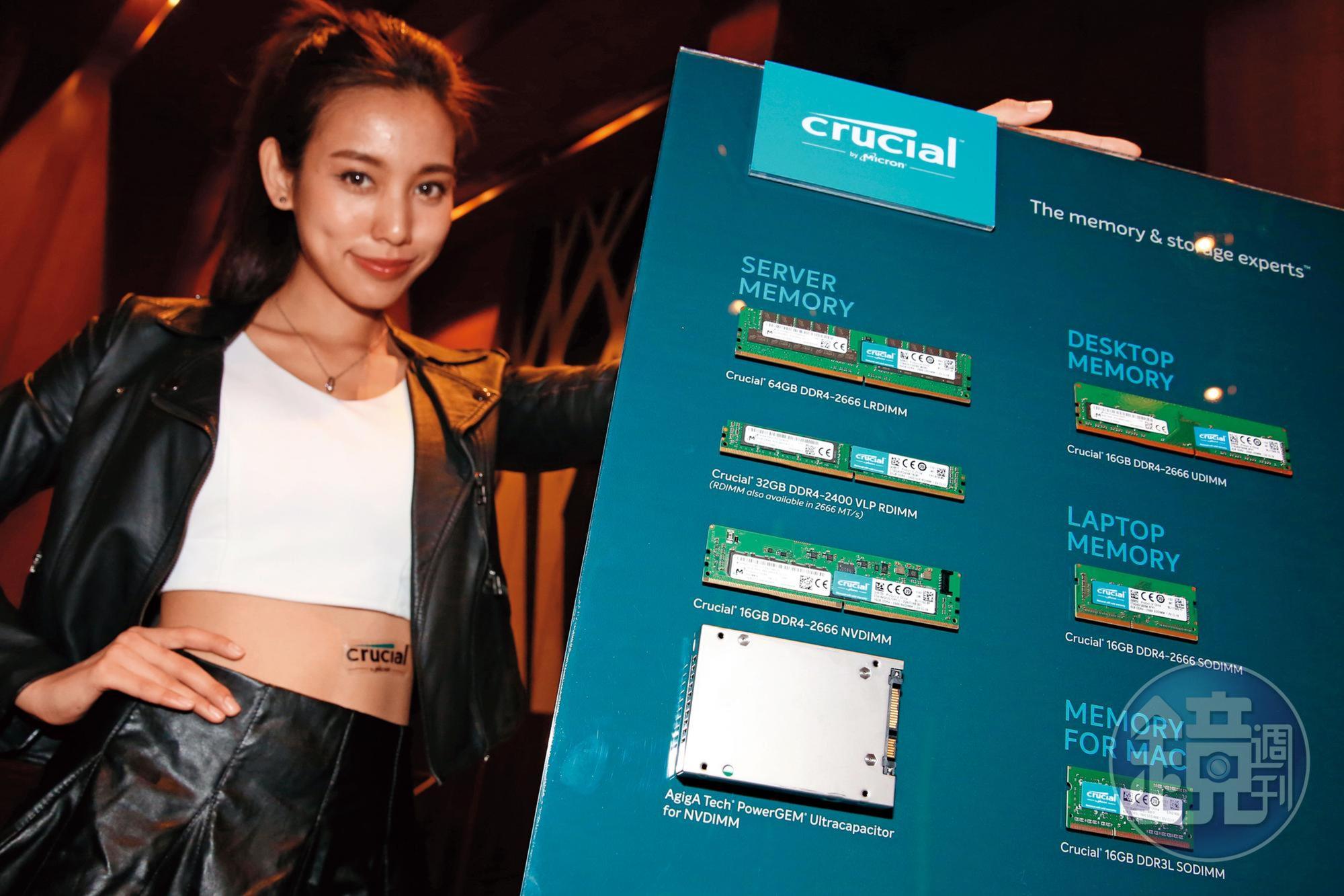 美光舉辦產品發表會,派出showgirl賣力推銷自有品牌「Crucial」。