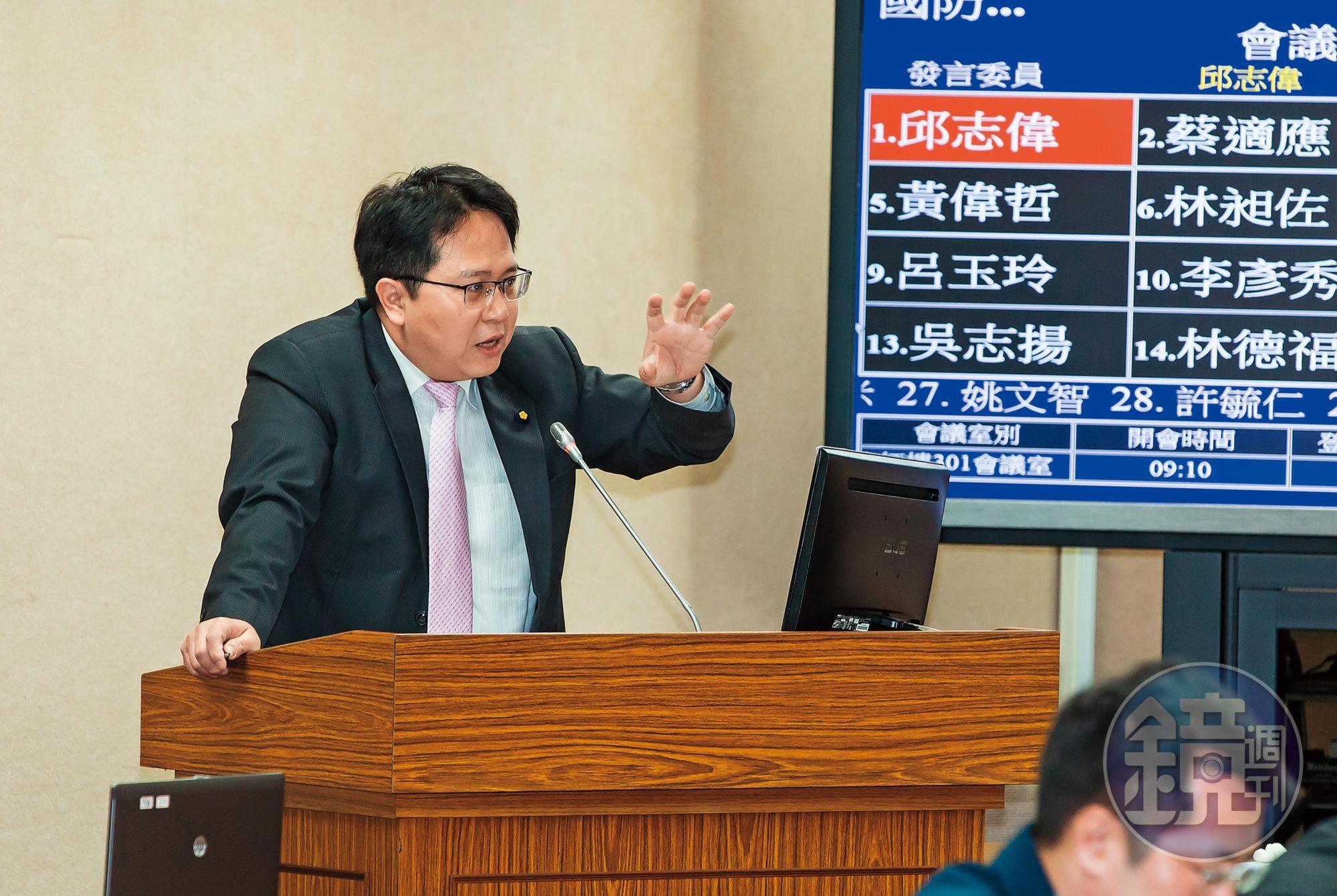 立委邱志偉認為,《營業祕密法》有修法必要,已提出草案,藉此保障台灣各產業發展。