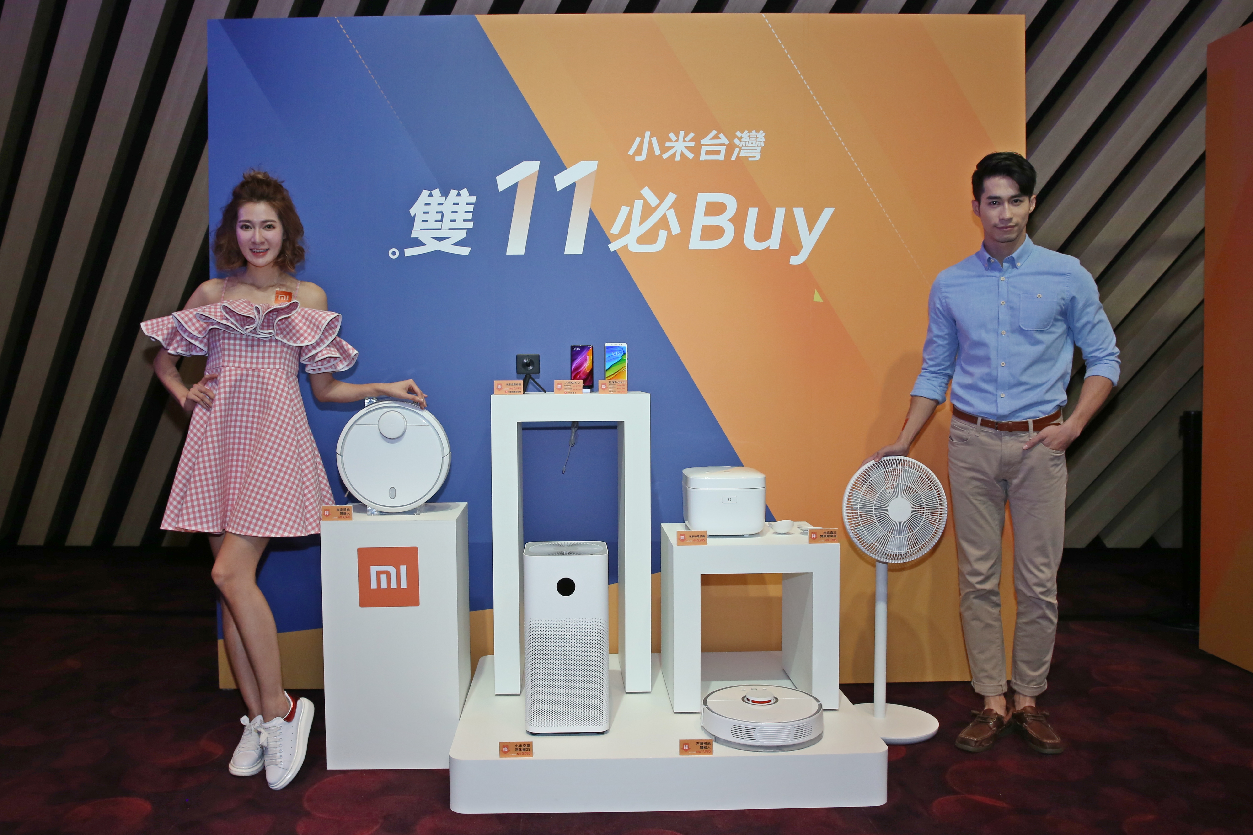 小米推出Pocophone F1、掃地機器人、IH電子鍋等夯品限量搶購活動，優惠價11元。