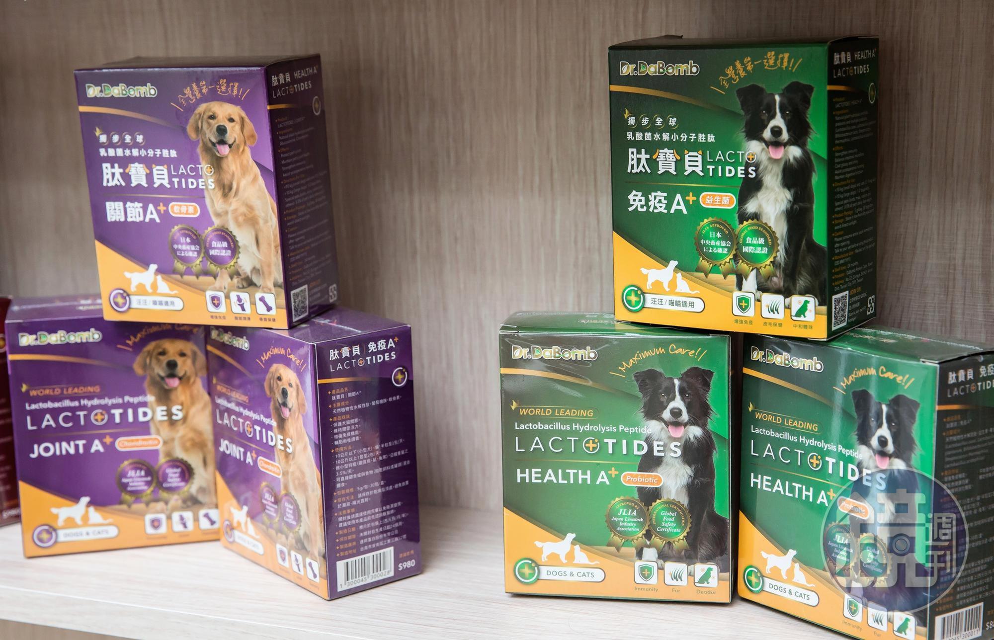 看準寵物商機，達邦蛋白也將乳酸菌水解胜肽應用在寵物保健食品上，推出不同的益生菌。