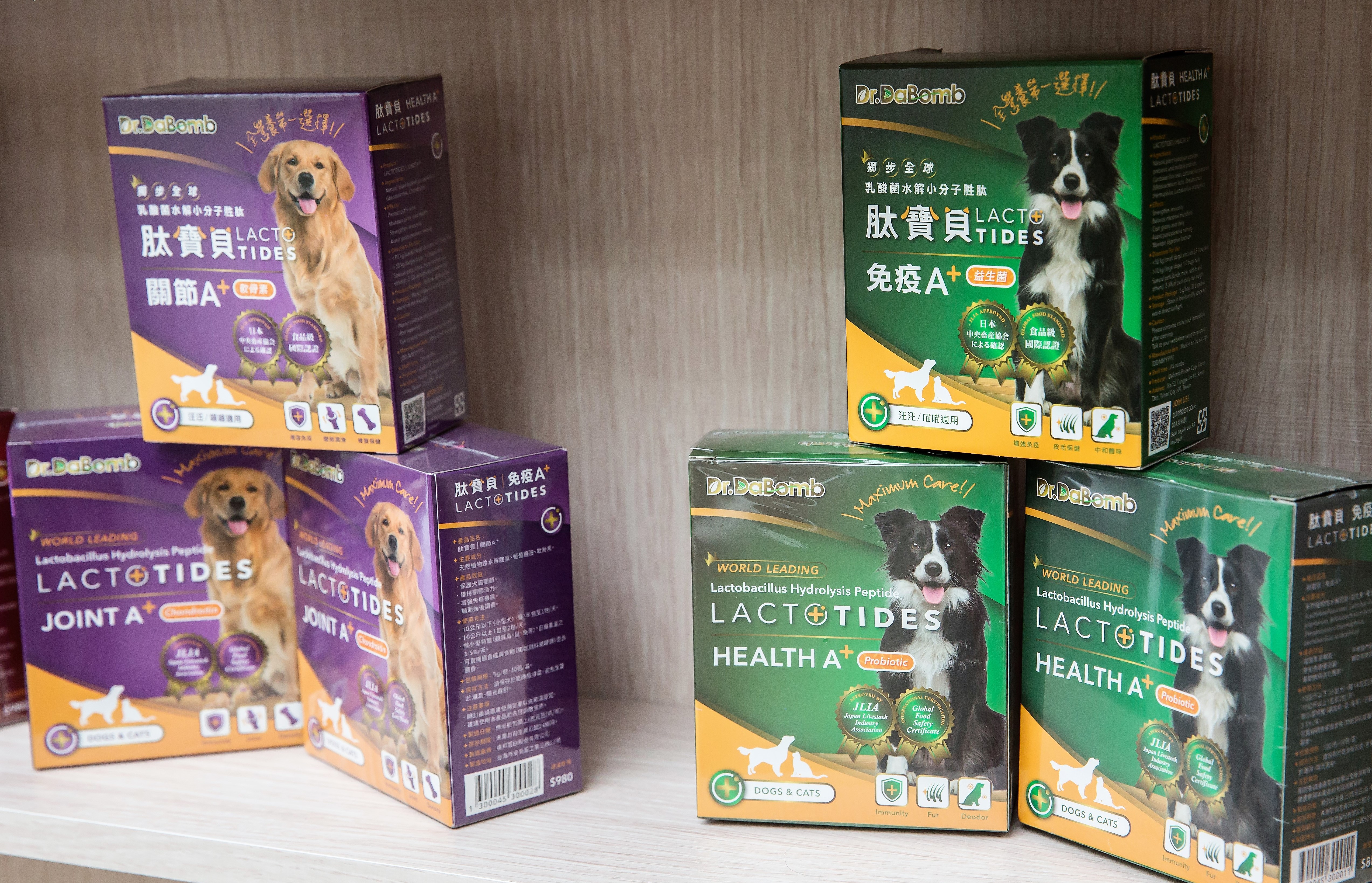 看準寵物商機，達邦蛋白也將乳酸菌水解胜肽應用在寵物保健食品上，推出不同的益生菌。