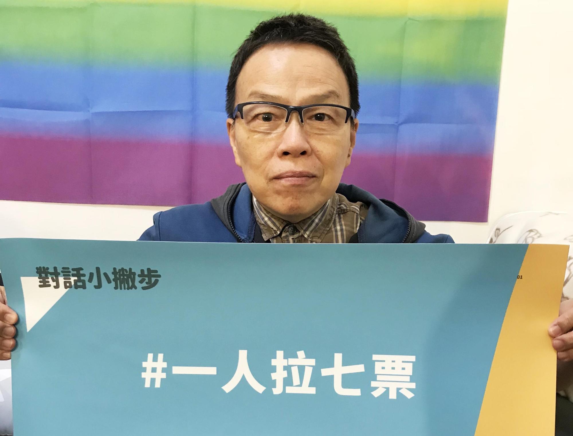 導演王小棣為了力挺婚姻平權，特地打給蔡康永對談宣傳。（婚姻平權大平台提供）