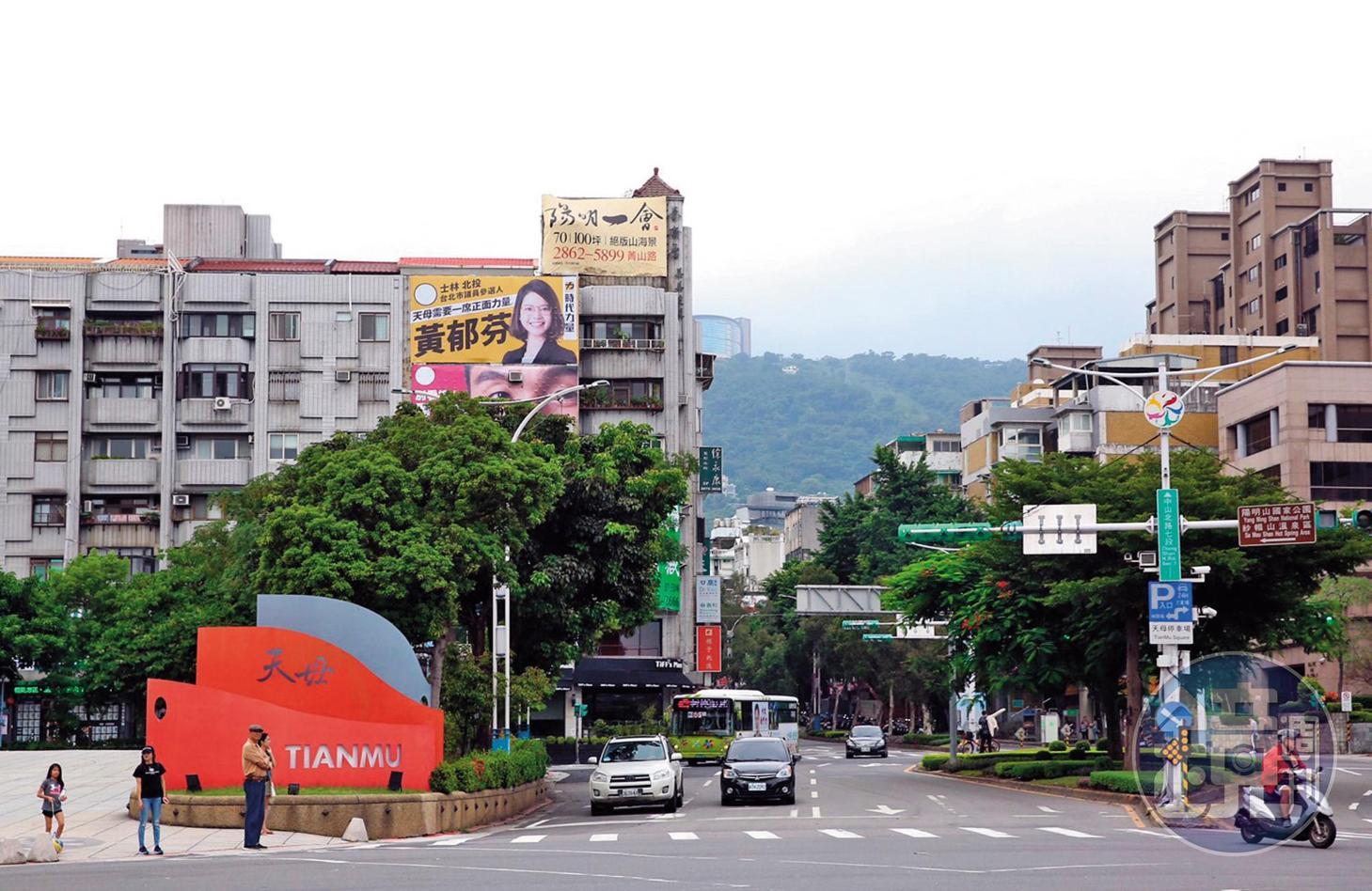 謝傑兆表示，以中古屋為大宗的天母，首選基地大、環境單純的社區。