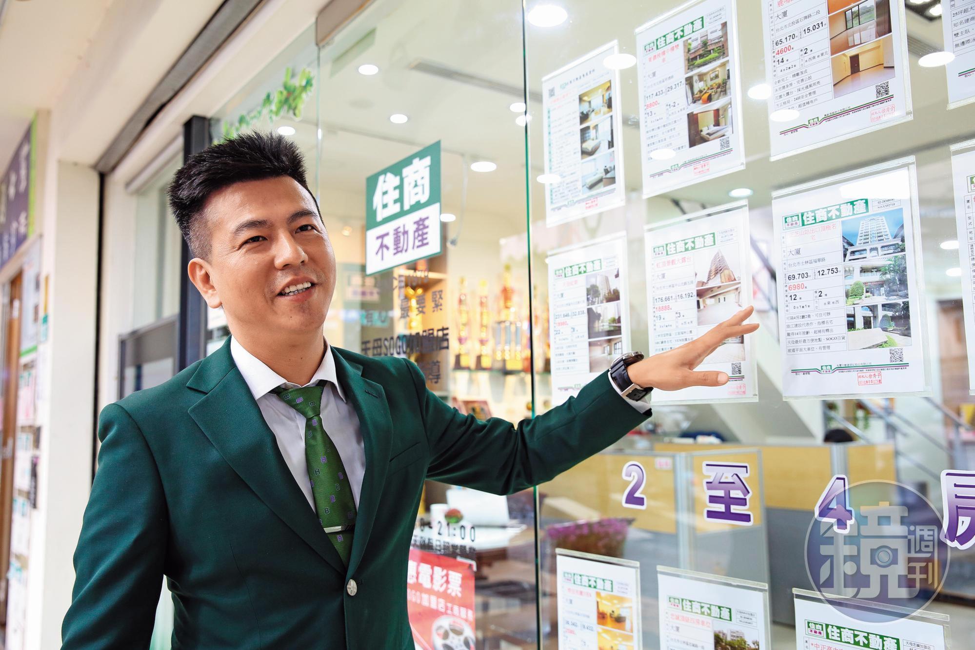 謝傑兆建議挑中古屋的話，社區愈單純愈好，一樓不要有太多店面。