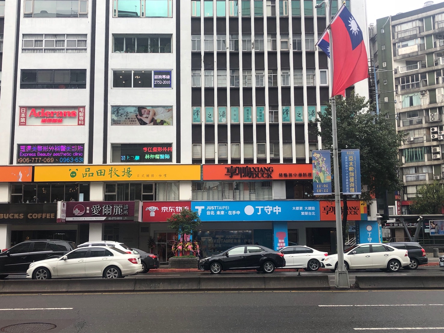 京東物流以每坪1.9萬元高價租金，在東區設旗艦店。