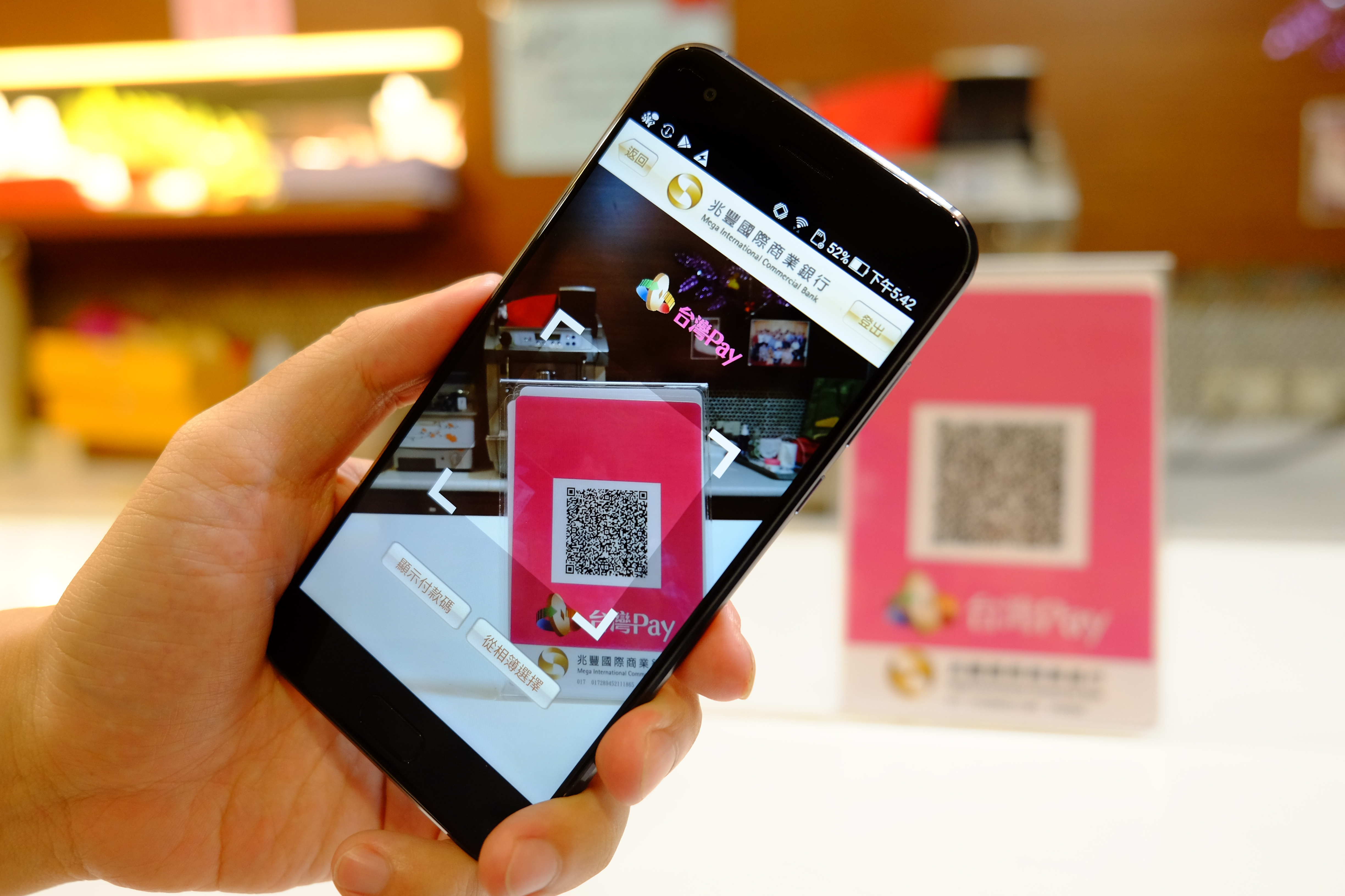 【聰明付款情報】真假？！手機居然比錢包重要！