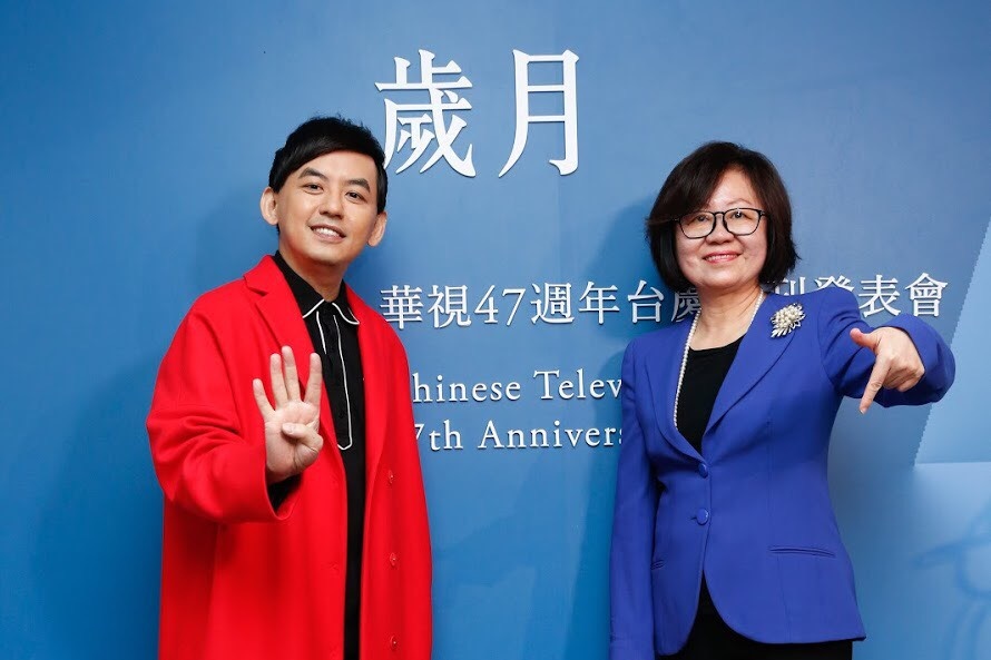 黃子佼與華視董事長陳郁秀同慶華視47歲生日。