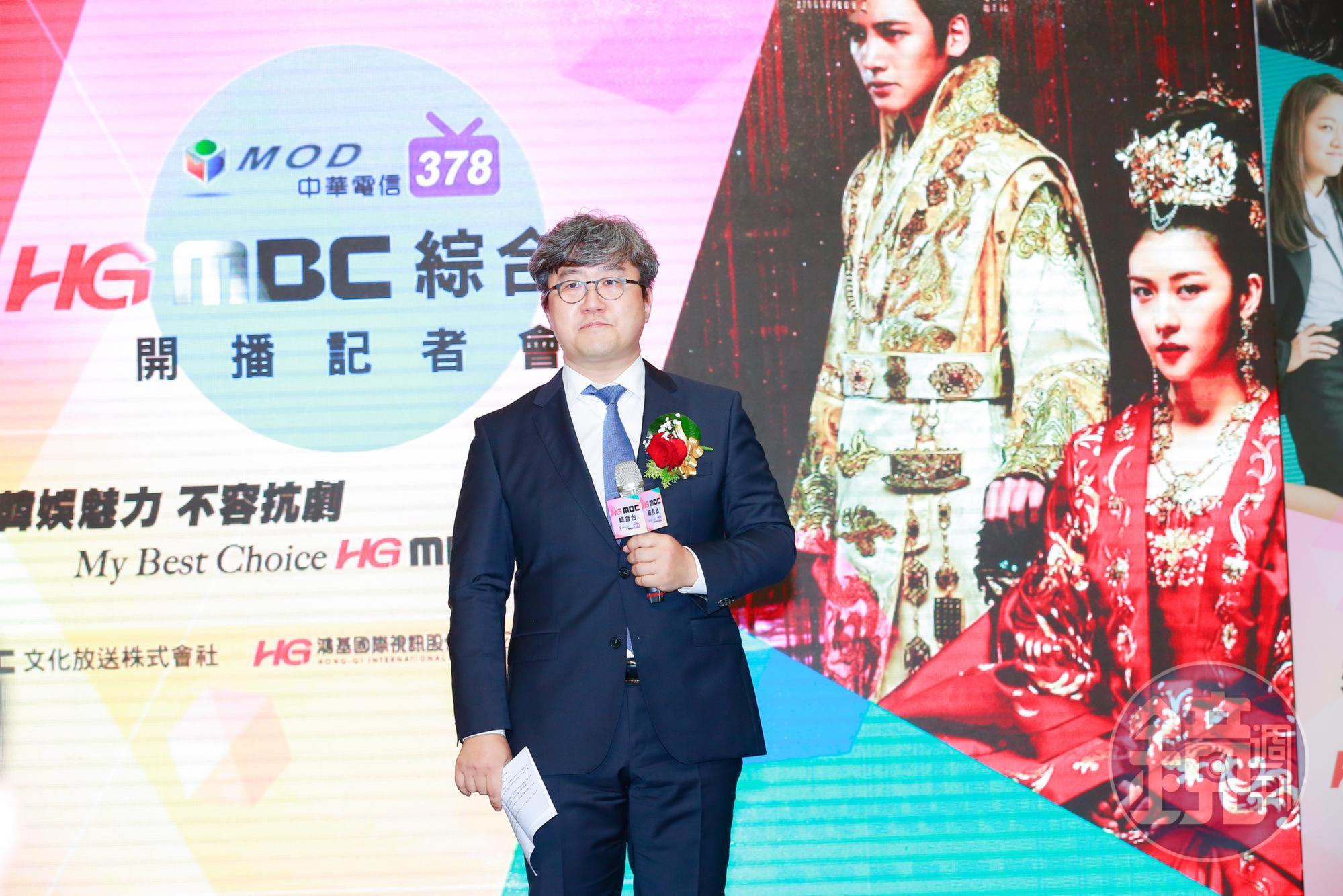 韓國MBC文化放送株式會社局長朴賢豪特地從韓國來台參加開台記者會。