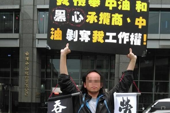 李明彥疑陳情未果種下行凶動機。(翻攝畫面)