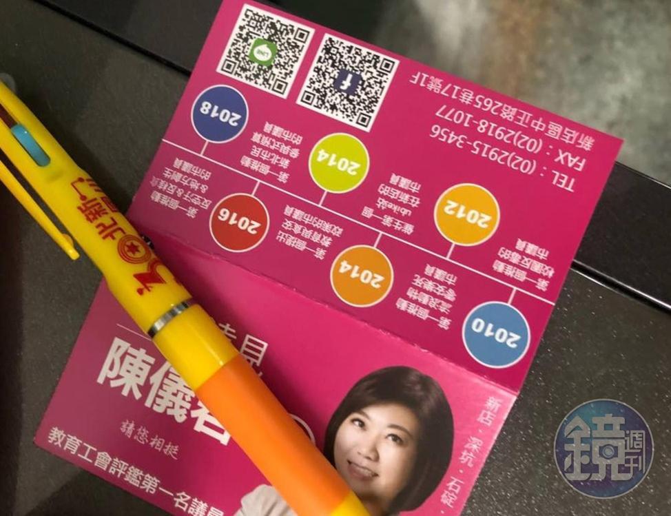 陳儀君議員在校園內發放文宣給教師。(讀者提供)