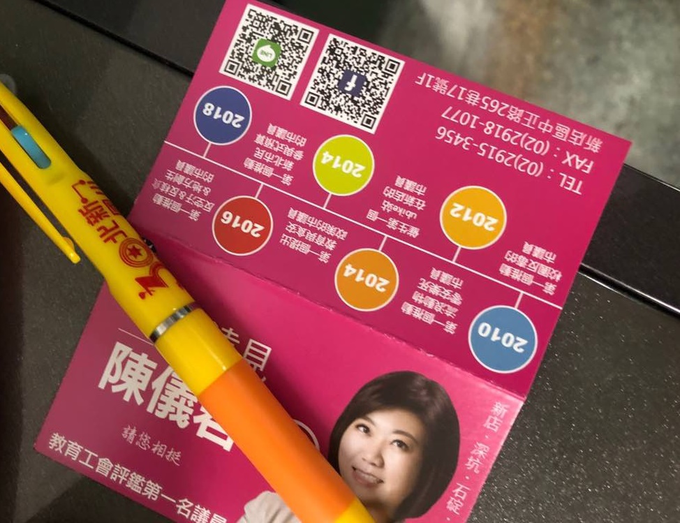 陳儀君議員在校園內發放文宣給教師。(讀者提供)