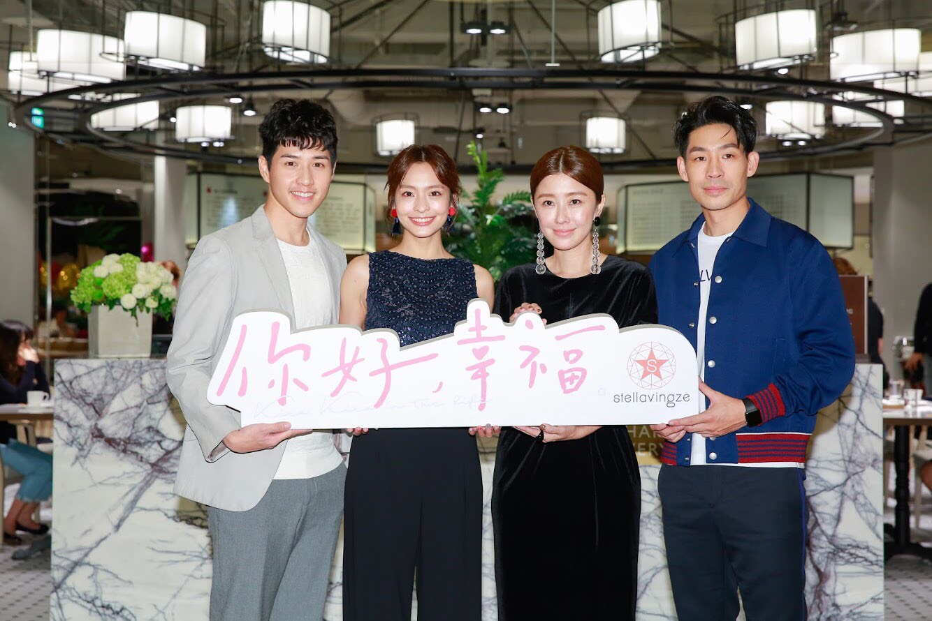 三立電視推出迷你劇集《你好，幸福》，描述幸福是一種困難又簡單的答案。