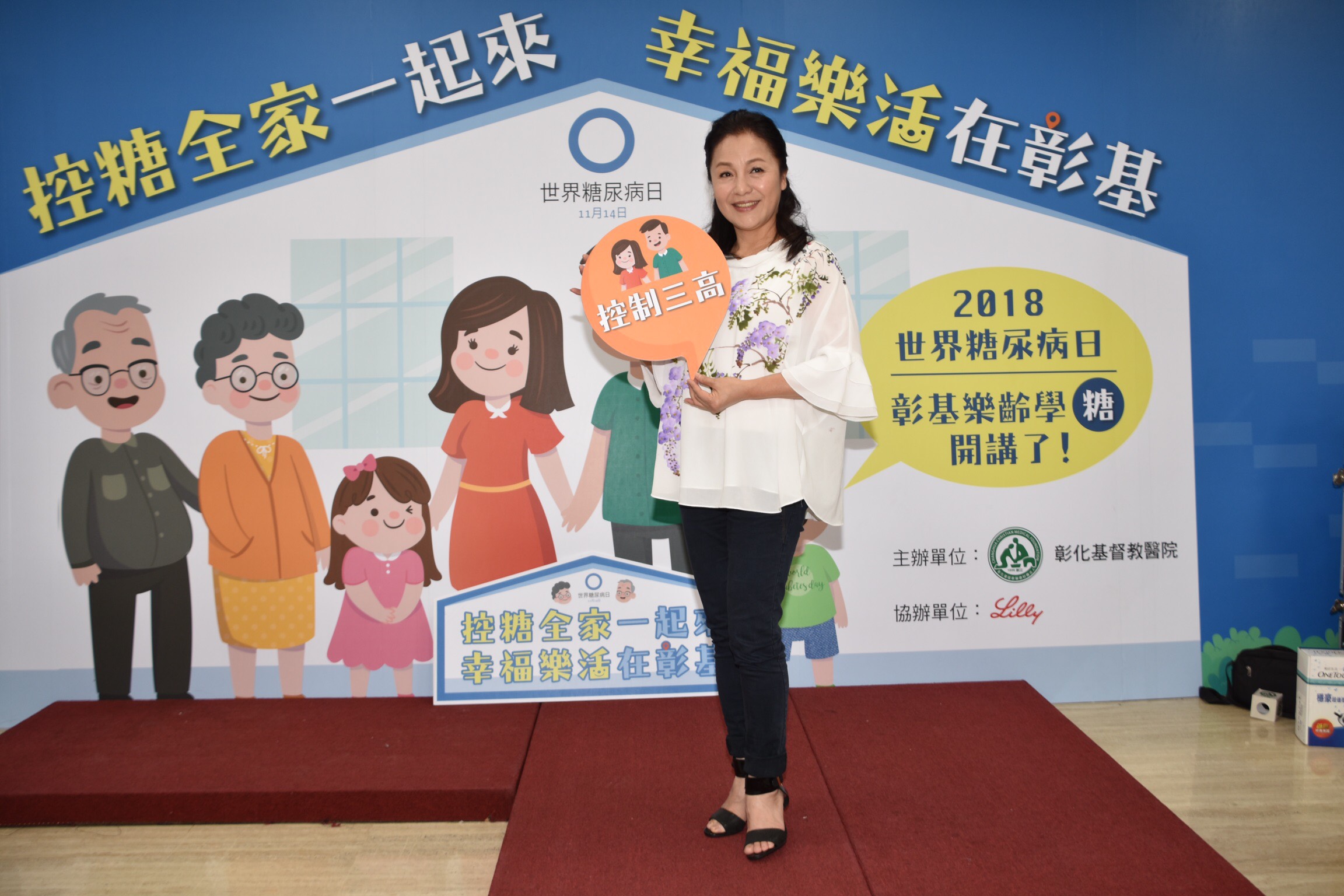 潘麗麗希望大家一起認識糖尿病，從飲食、睡眠、運動三管齊下，開始踏上控糖之路。（星浪娛樂提供）