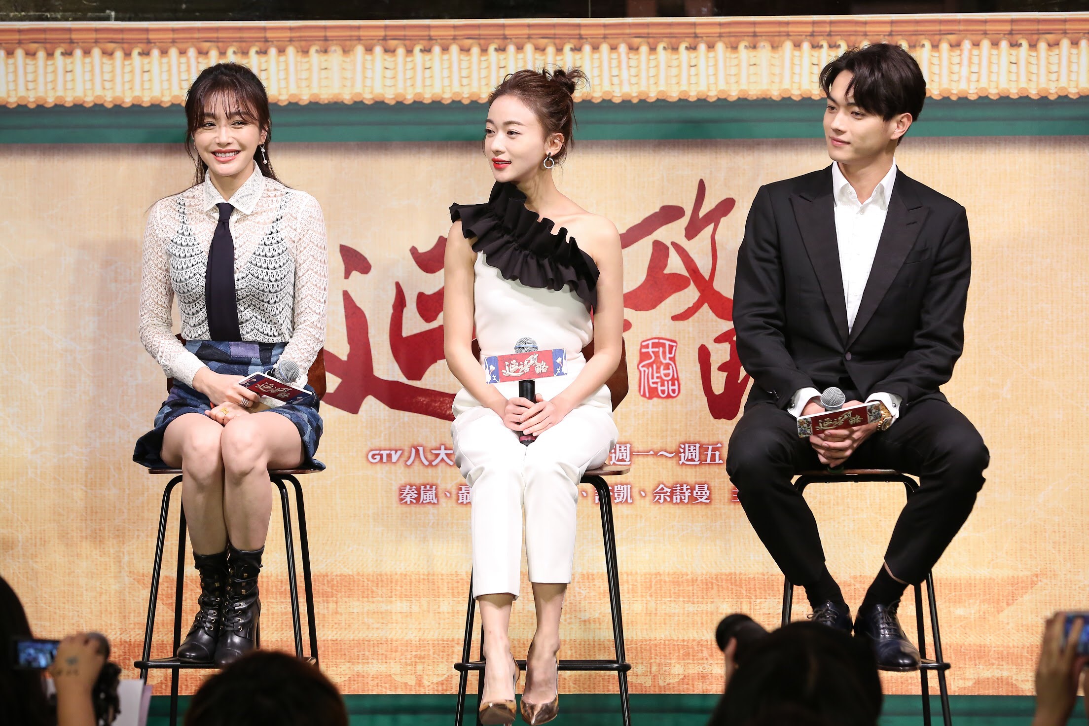 《延禧攻略》三位主角來台和粉絲相見歡。