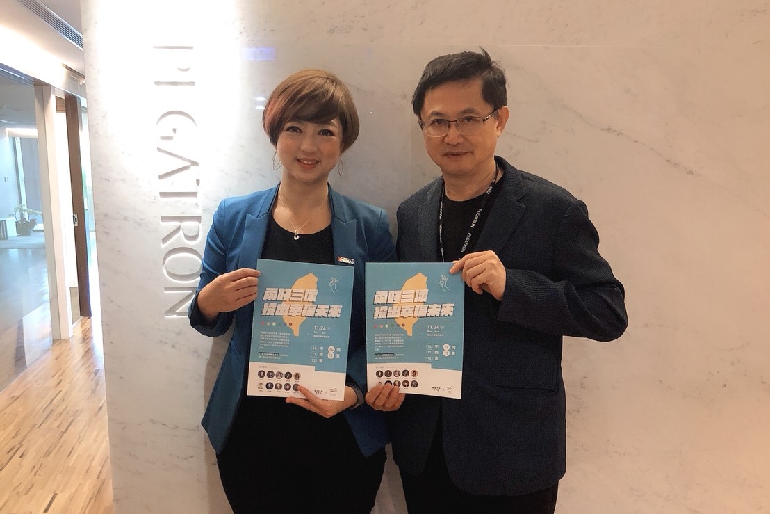 和碩董事長童子賢表態挺同並支持兩性平權。（童子賢提供）