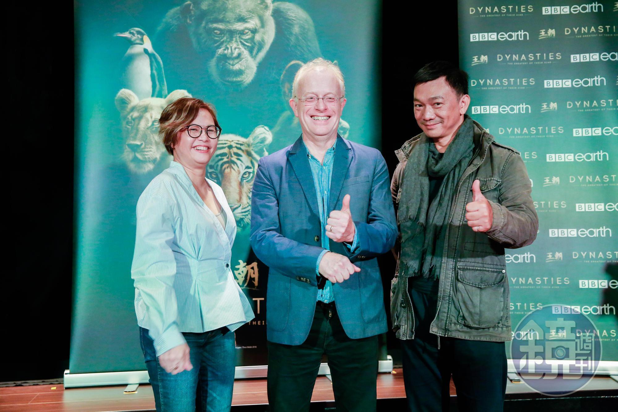 BBC推出新動物紀錄片《王朝》，執行製作人邁可岡頓特地從英國來參加記者會，導演黃信堯也來共襄盛舉。
