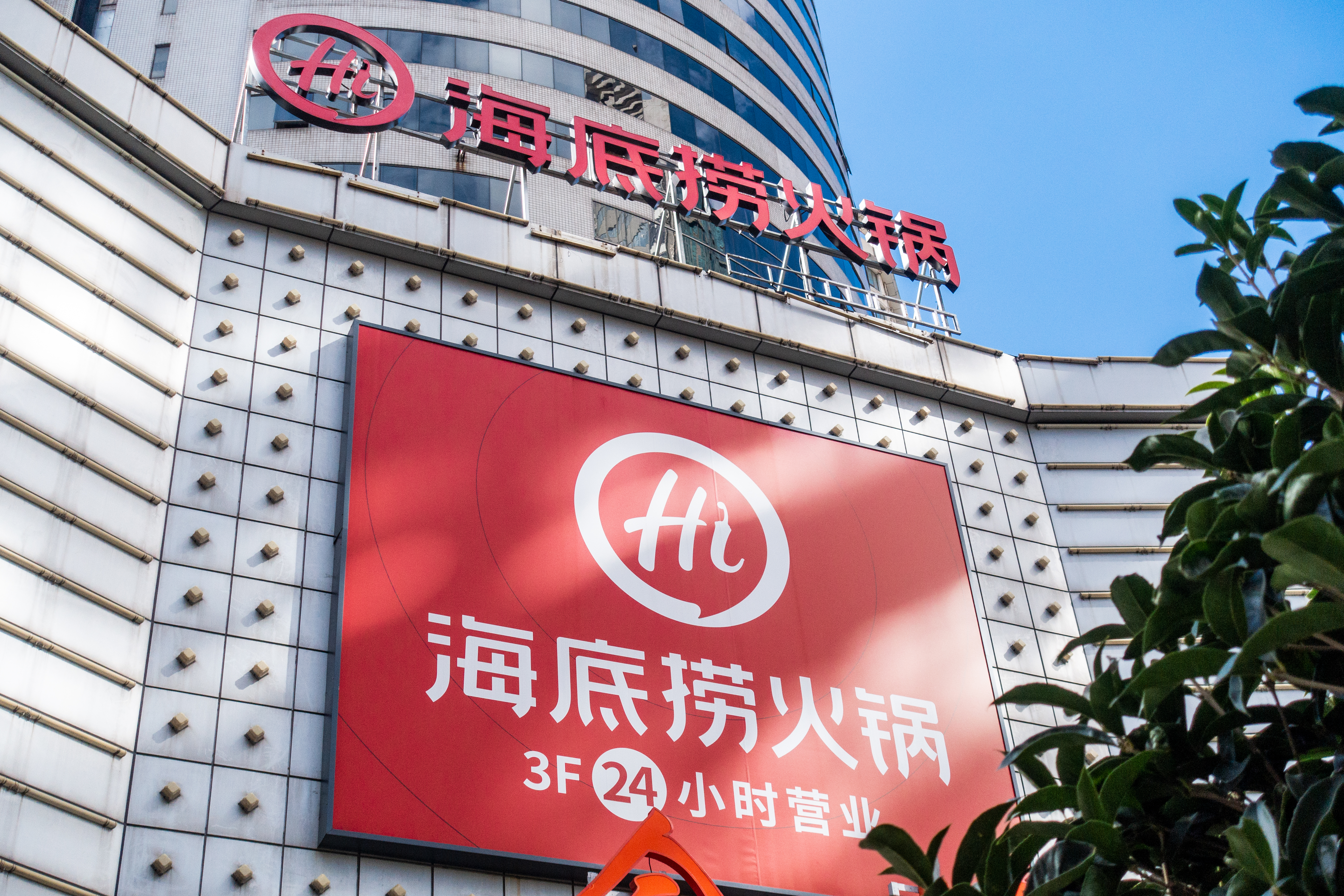 中國知名餐飲業者海底撈攜手日商松下電器於北京推出無人店。（東方IC）