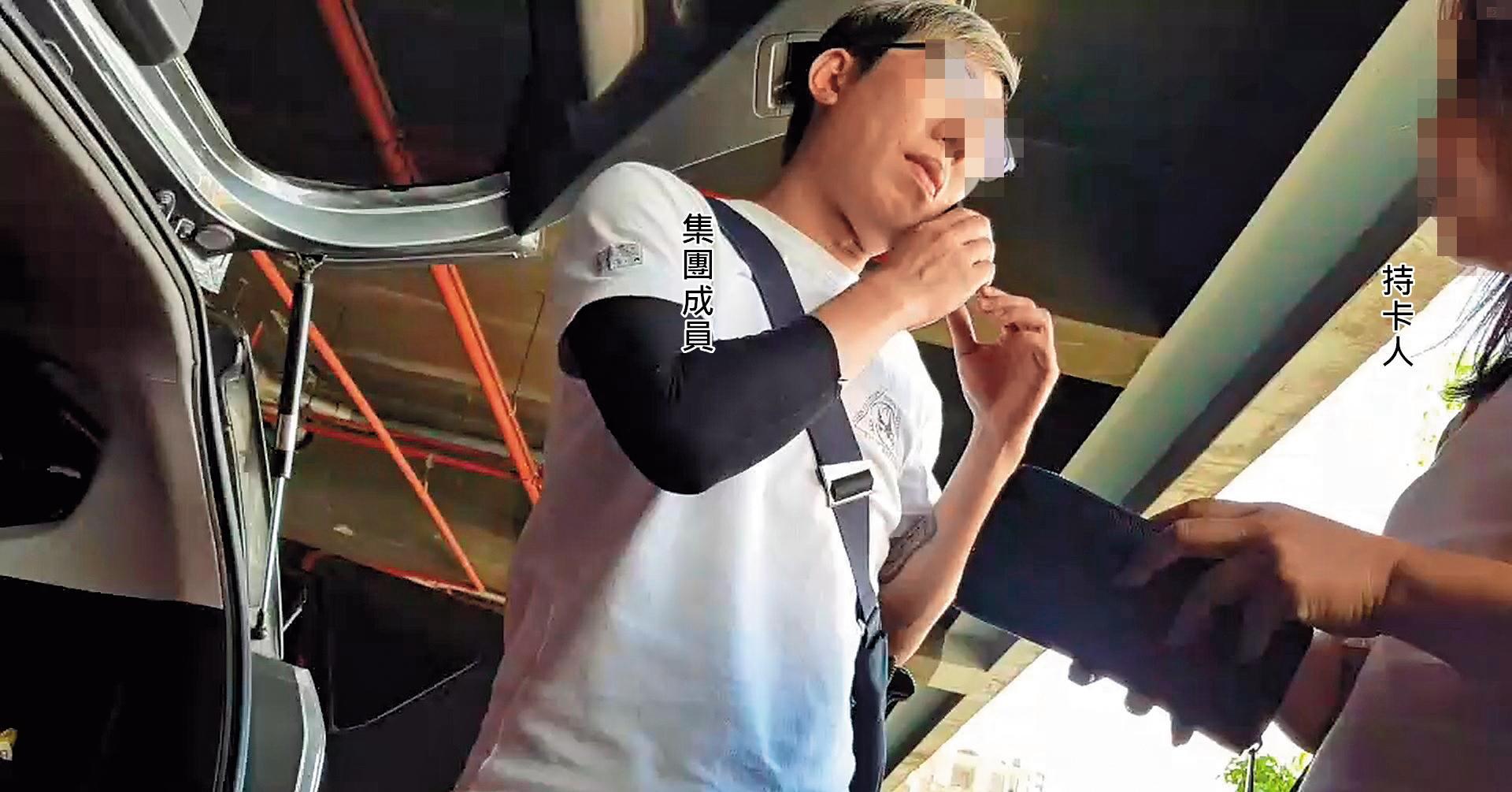 刷卡換現金集團成員與持卡人相約在家樂福的停車場交易。(讀者提供)