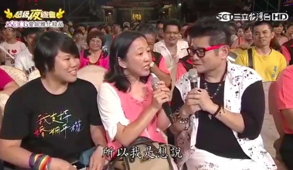 一位賴姓媽媽向主持人許效舜點了一首《炮仔聲》給女兒，並說希望女兒可以在台灣和她的女朋友舉行婚禮。（翻攝Youtube）