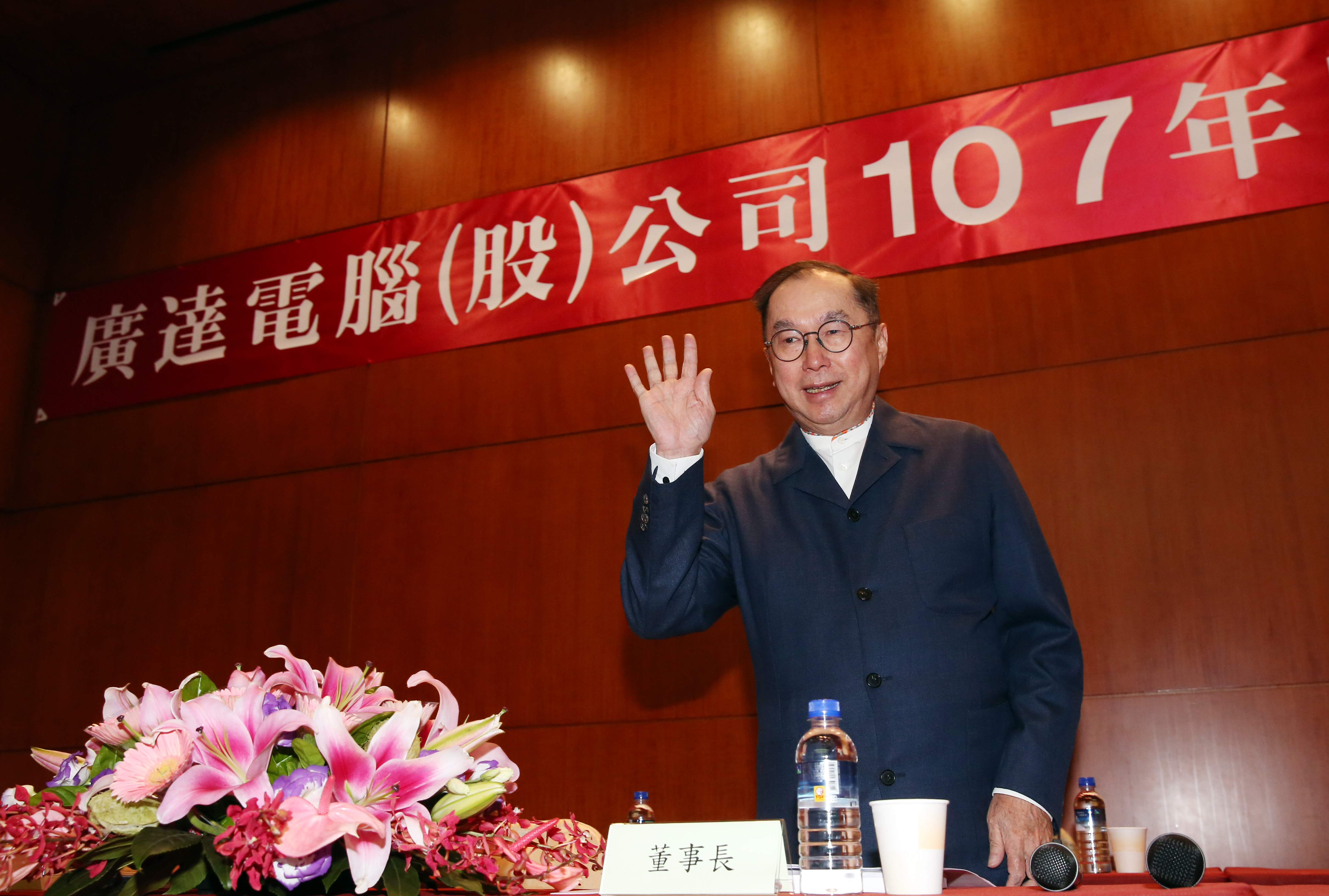 為分散風險，廣達董事長林百里已決定回台獵地設廠。