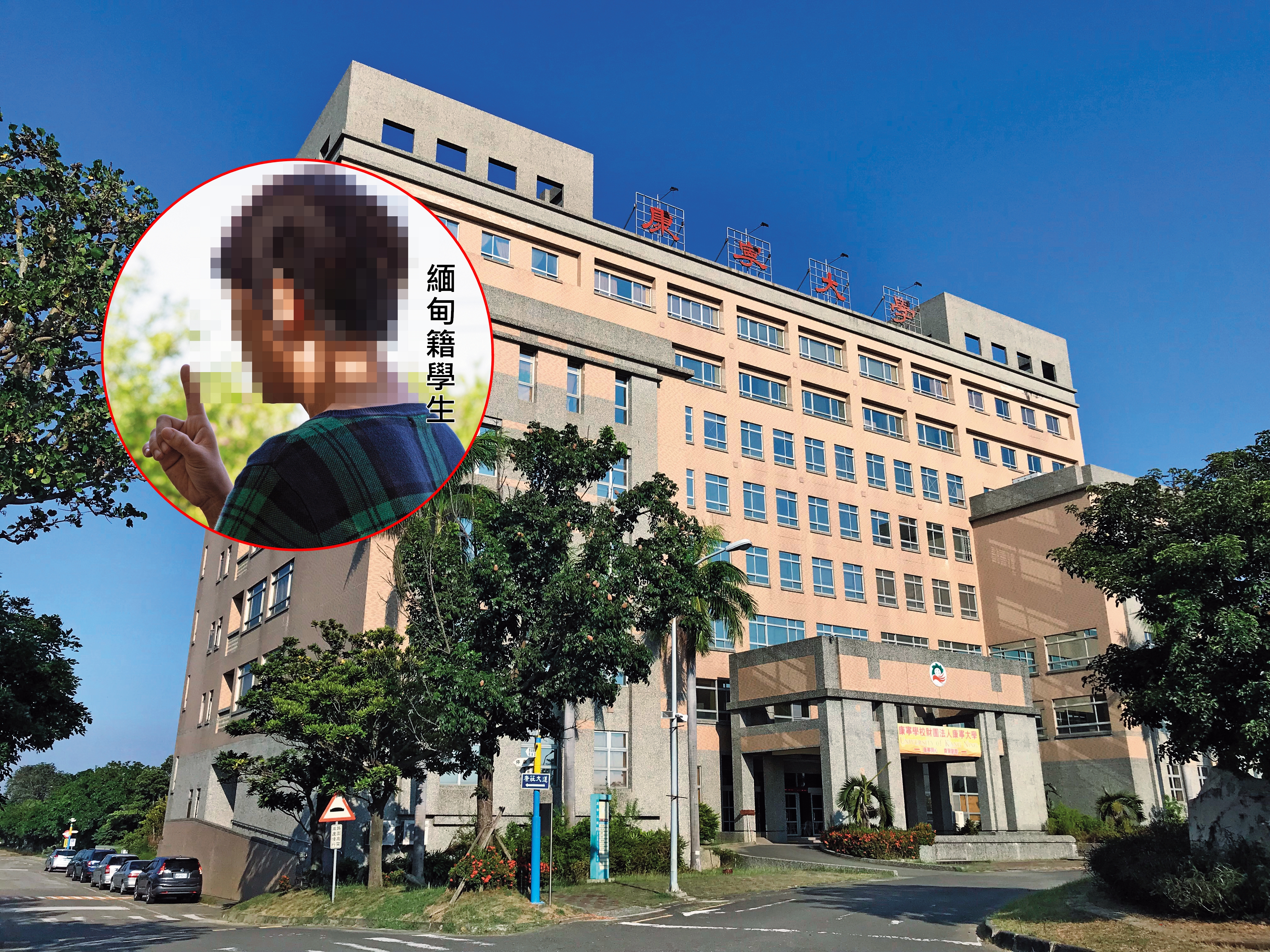 台南校區租約到期，加上招生不理想，不堪虧損的康寧大學決定將降格為專科。