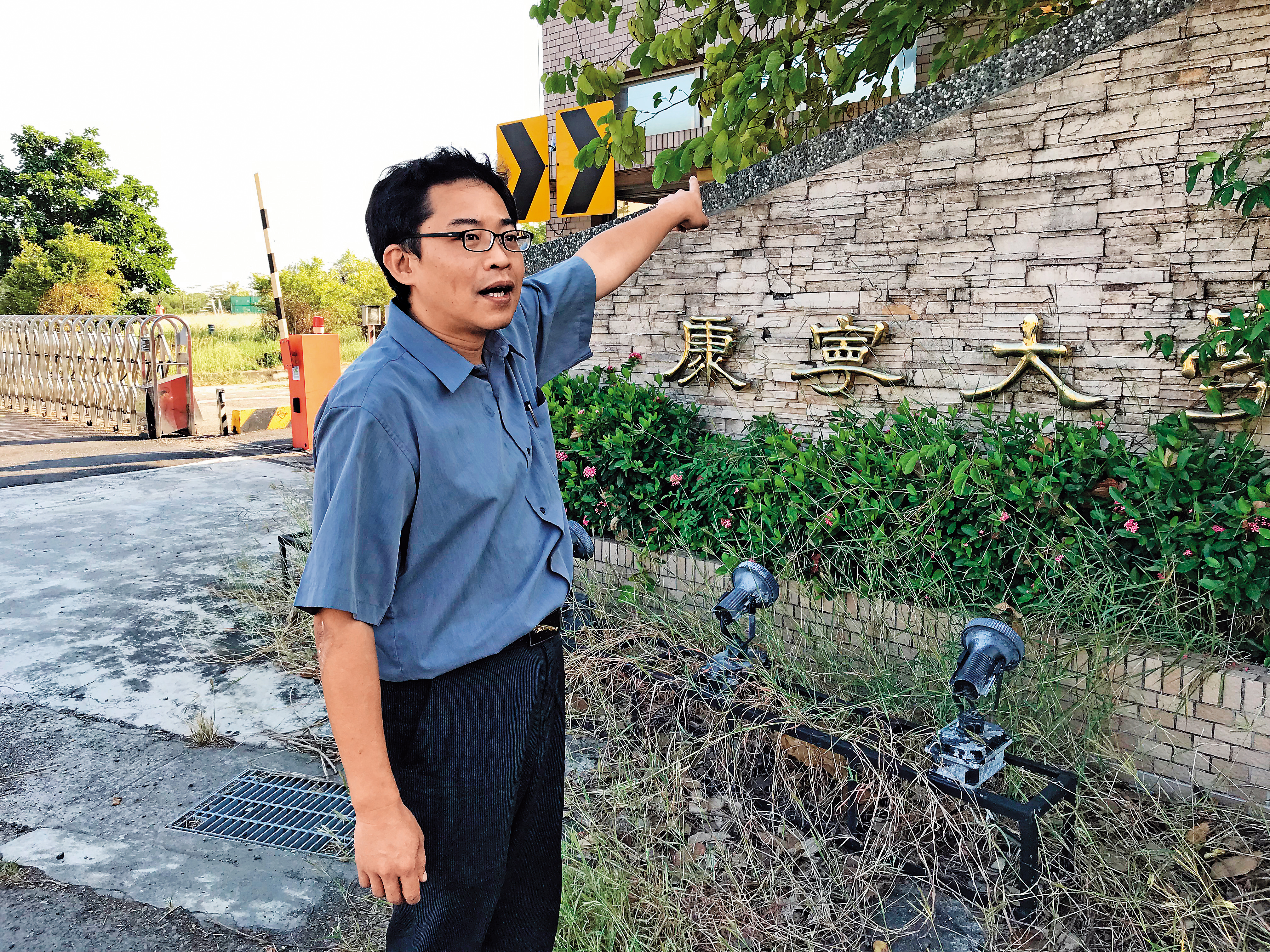 前進修推廣處教學中心林主任指控，康寧辦學態度反覆，害他被學生當成詐騙集團。