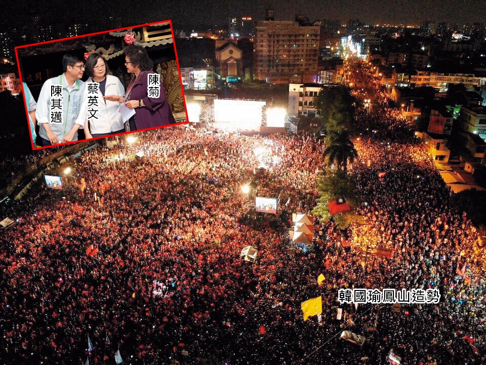 韓國瑜在高雄鳳山的造勢場大爆滿，讓向來在高雄穩操勝券的綠營也不得不提高警覺。（韓國瑜競選總部提供）