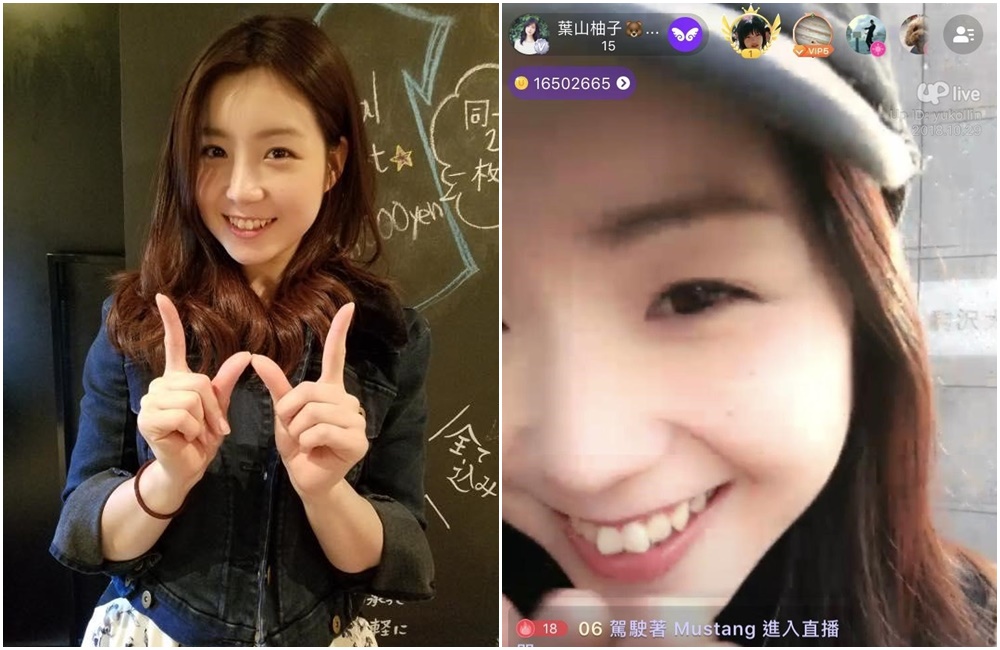 日本主播葉山柚子由Uplive團隊挖掘成為網紅，靠直播每月收入達300萬元。（Uplive提供）