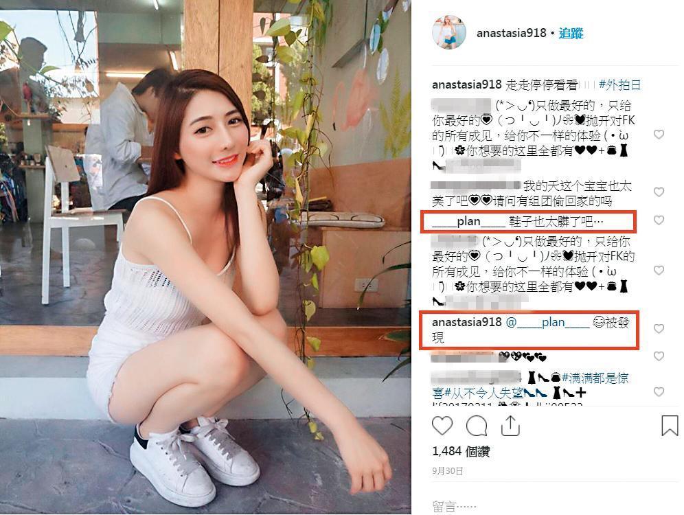 網紅阿澎曾被吳亞璟狂追,而且細節曲折離奇,蔚為台北都會男女之間的都市傳說。(翻攝自阿澎IG)