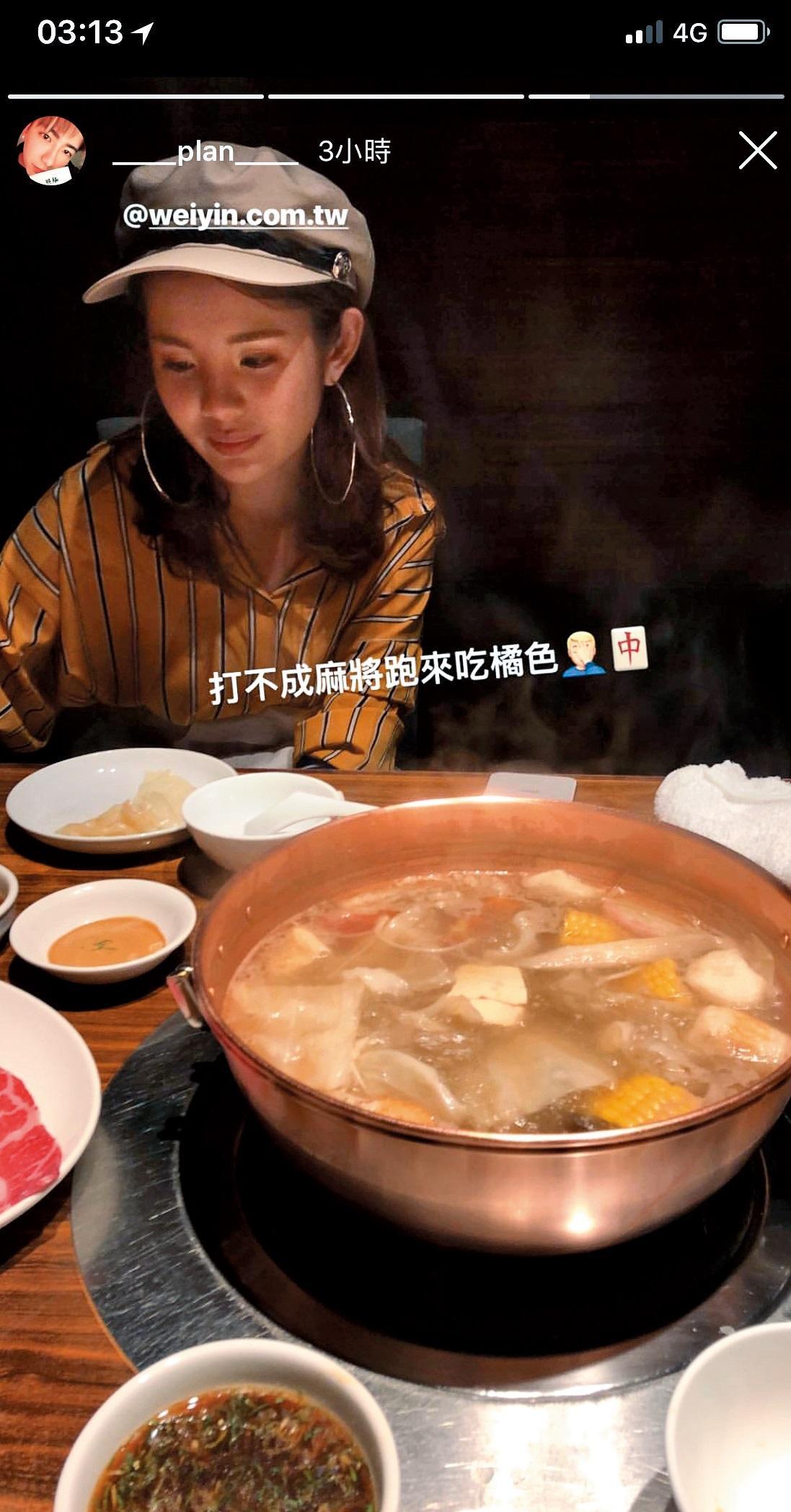 吳亞璟IG的限時動態,正是與女鮪魚吃飯。(翻攝自吳亞璟IG)