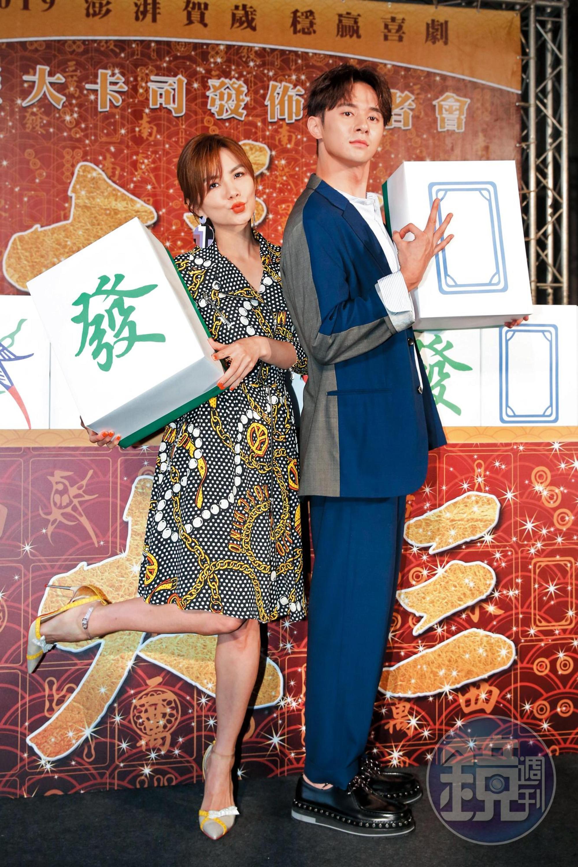 Ella（左）與張軒睿主演以麻將為主題的賀歲片《大三元》，將於明年農曆年上映。