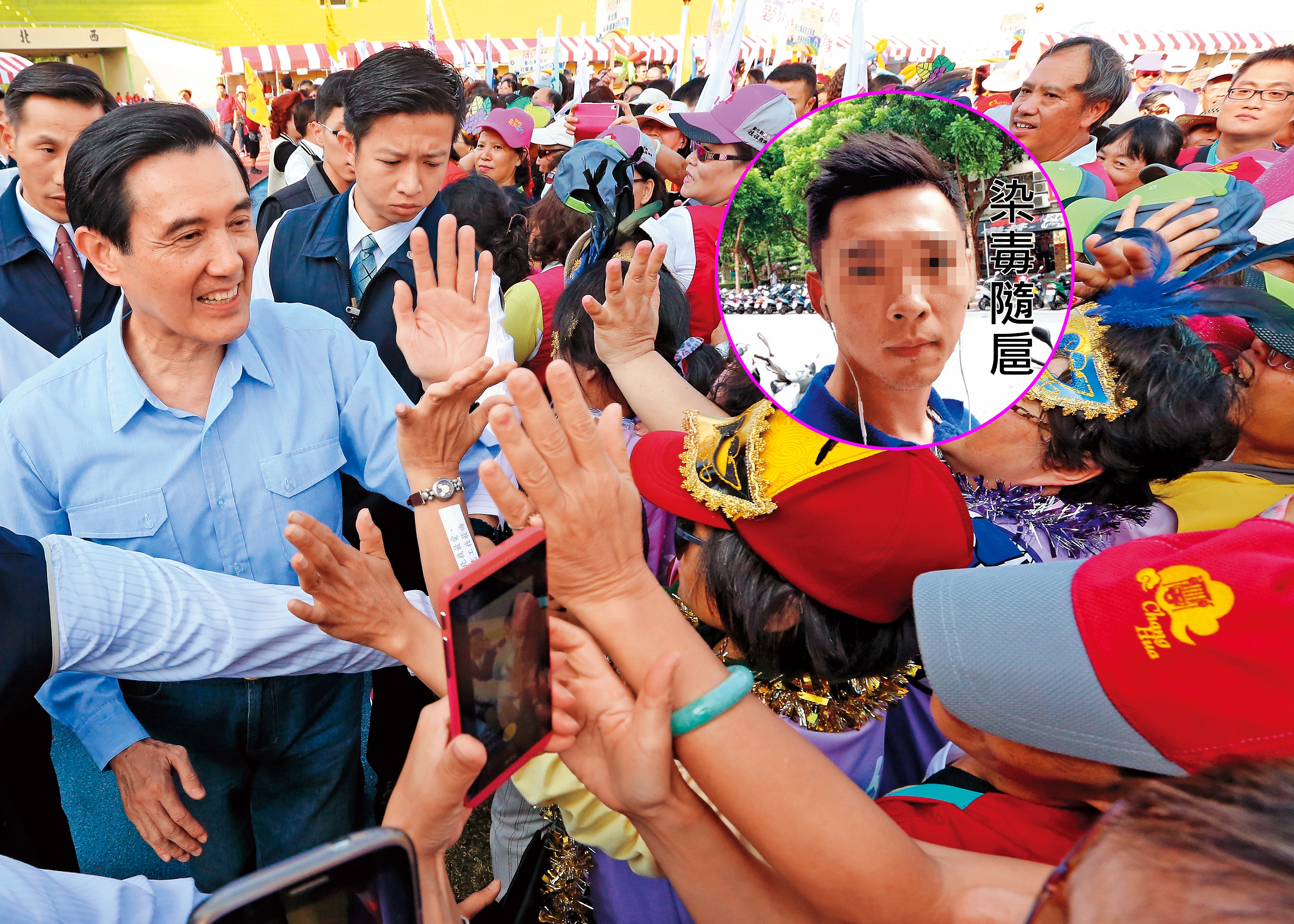 擔任總統維安工作性質特殊，若隨扈染毒後果嚴重。前總統馬英九隨扈的林姓特勤人員（紅圈者），就因染毒遭逮。（總統府提供）