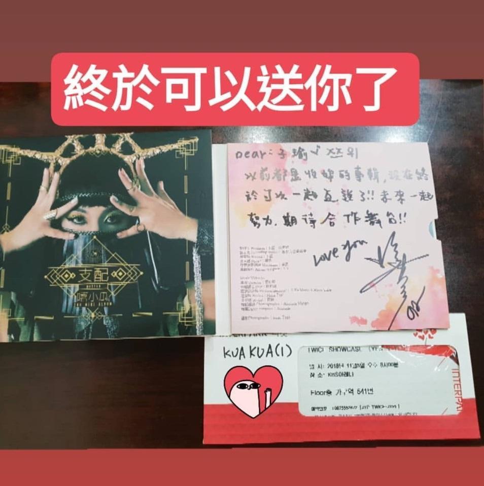 嘻小瓜帶了自己的專輯要送給子瑜，他表示送出去的時候有點害羞。（翻攝自嘻小瓜IG）