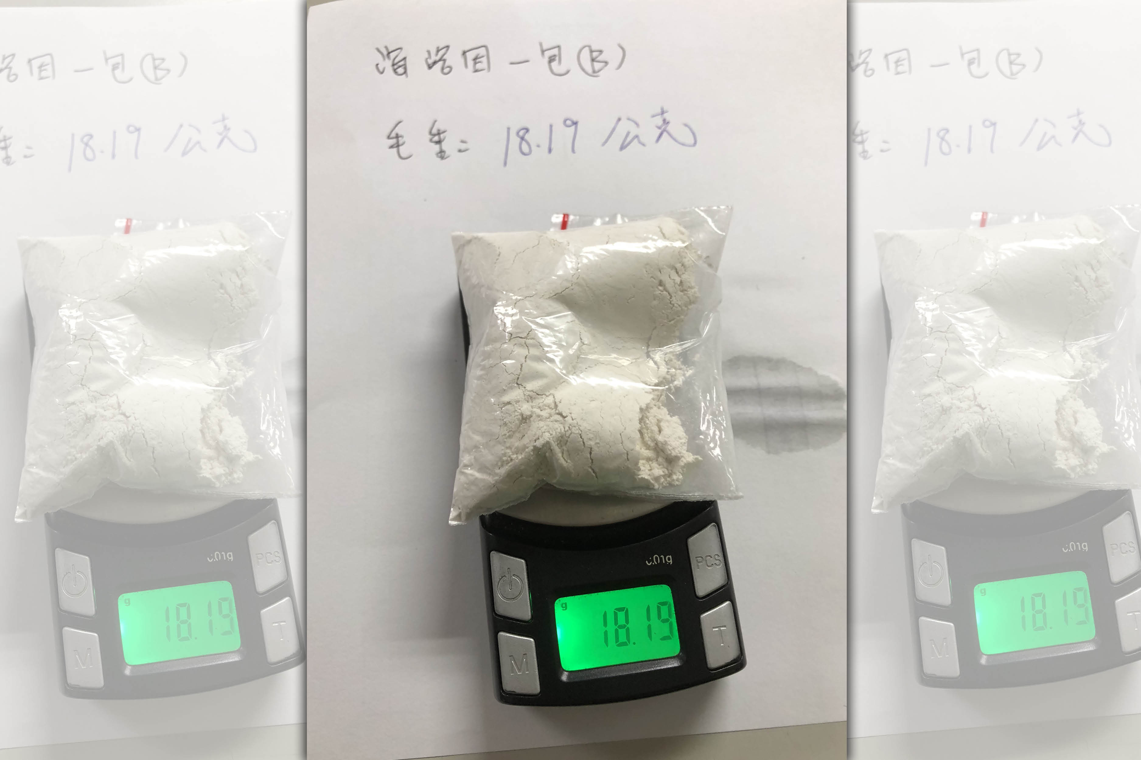 警方在林嫌丟棄的包包內搜出毒品。（翻攝畫面）