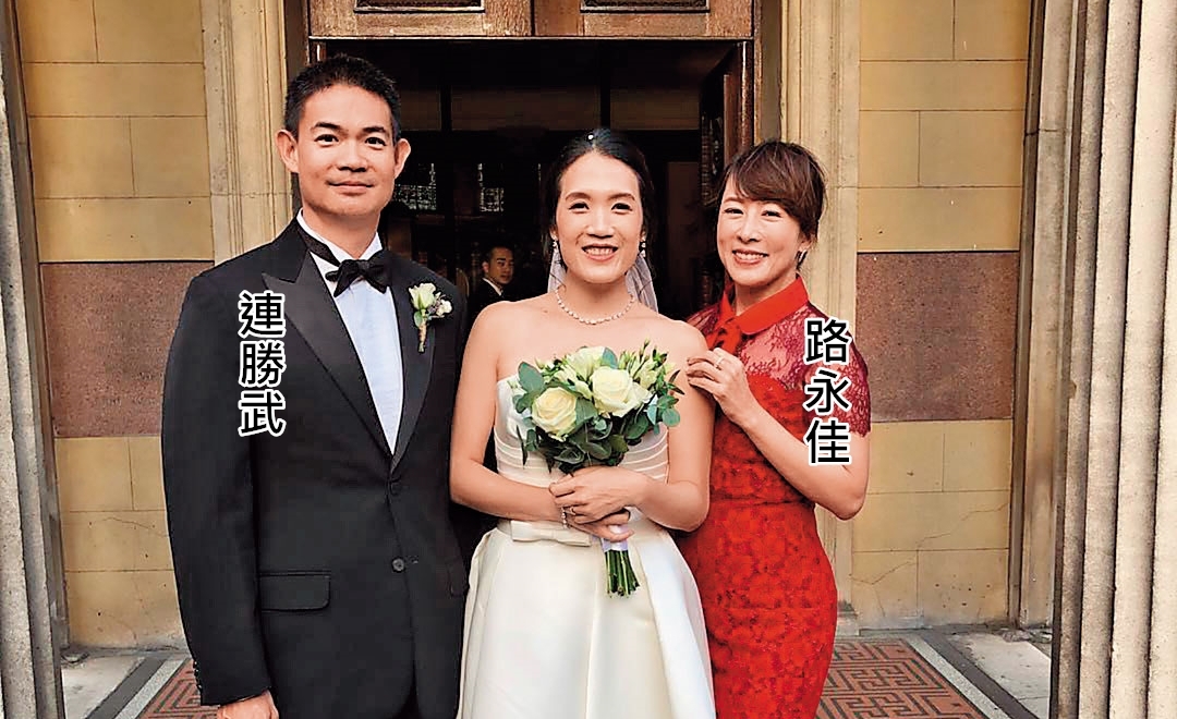 連詠心9月15日在英國低調嫁給馬塞爾，連家人全部飛到倫敦獻上祝福，圖為二哥連勝武與二嫂路永佳。（翻攝路永佳Instagram）