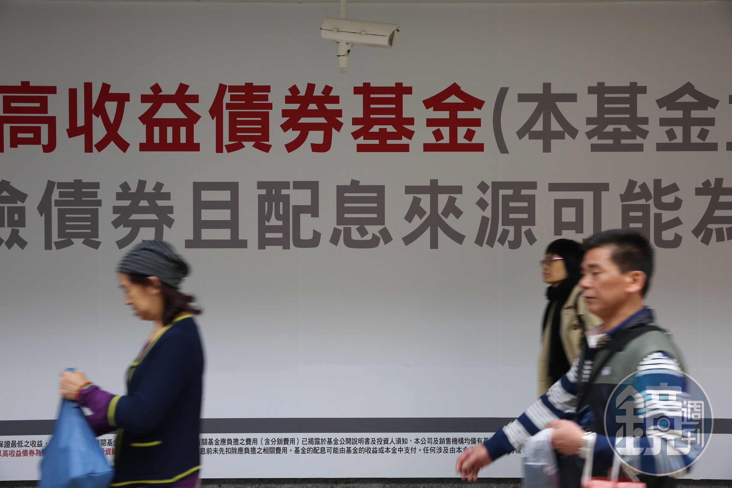 考量退休收益，潔媽近幾年逐漸轉戰債券基金，且以高收益債商品為主。