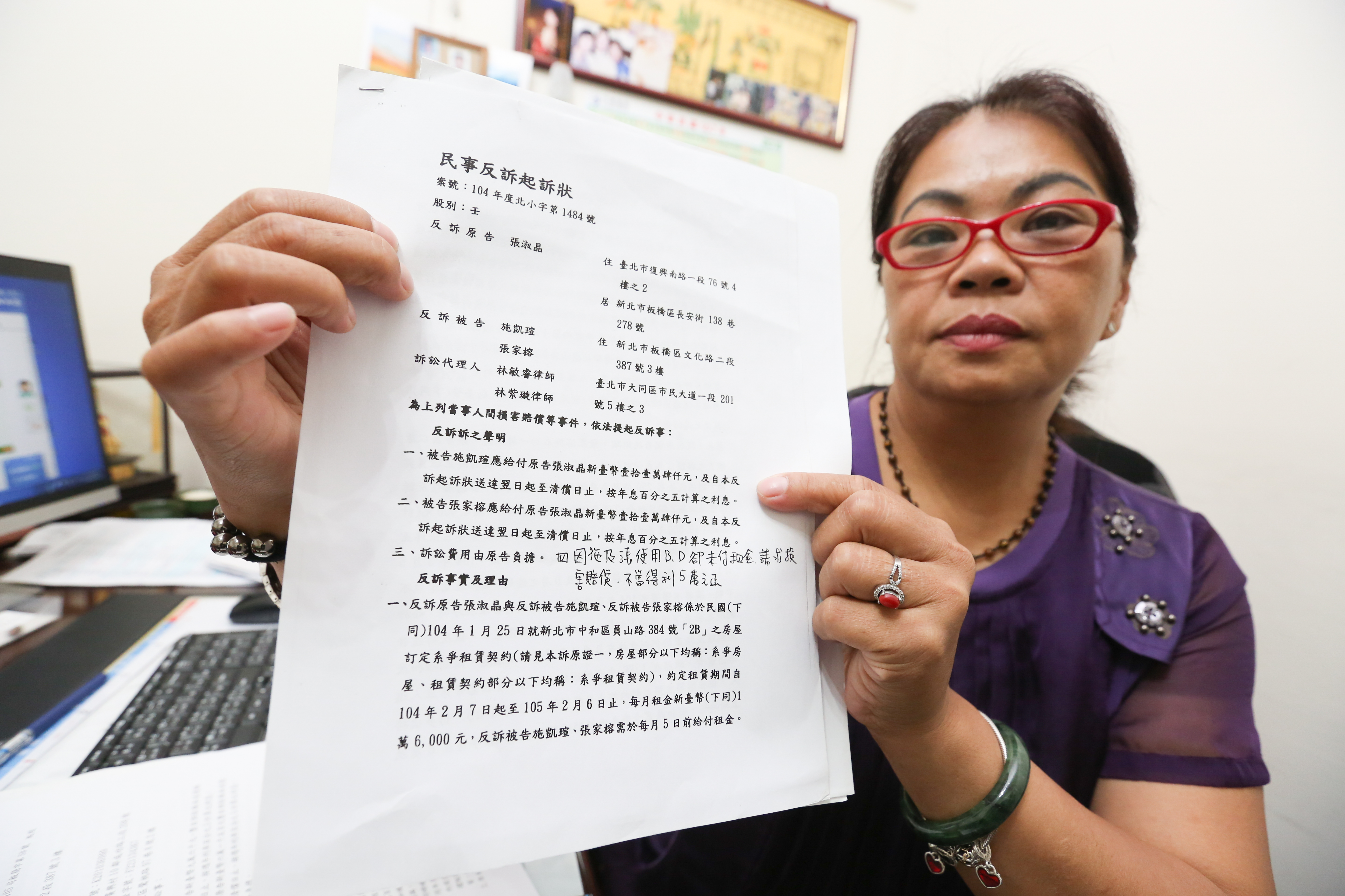 施凱瑄曾向張淑晶租屋，因沒有留意契約內容，吃了一肚子虧。