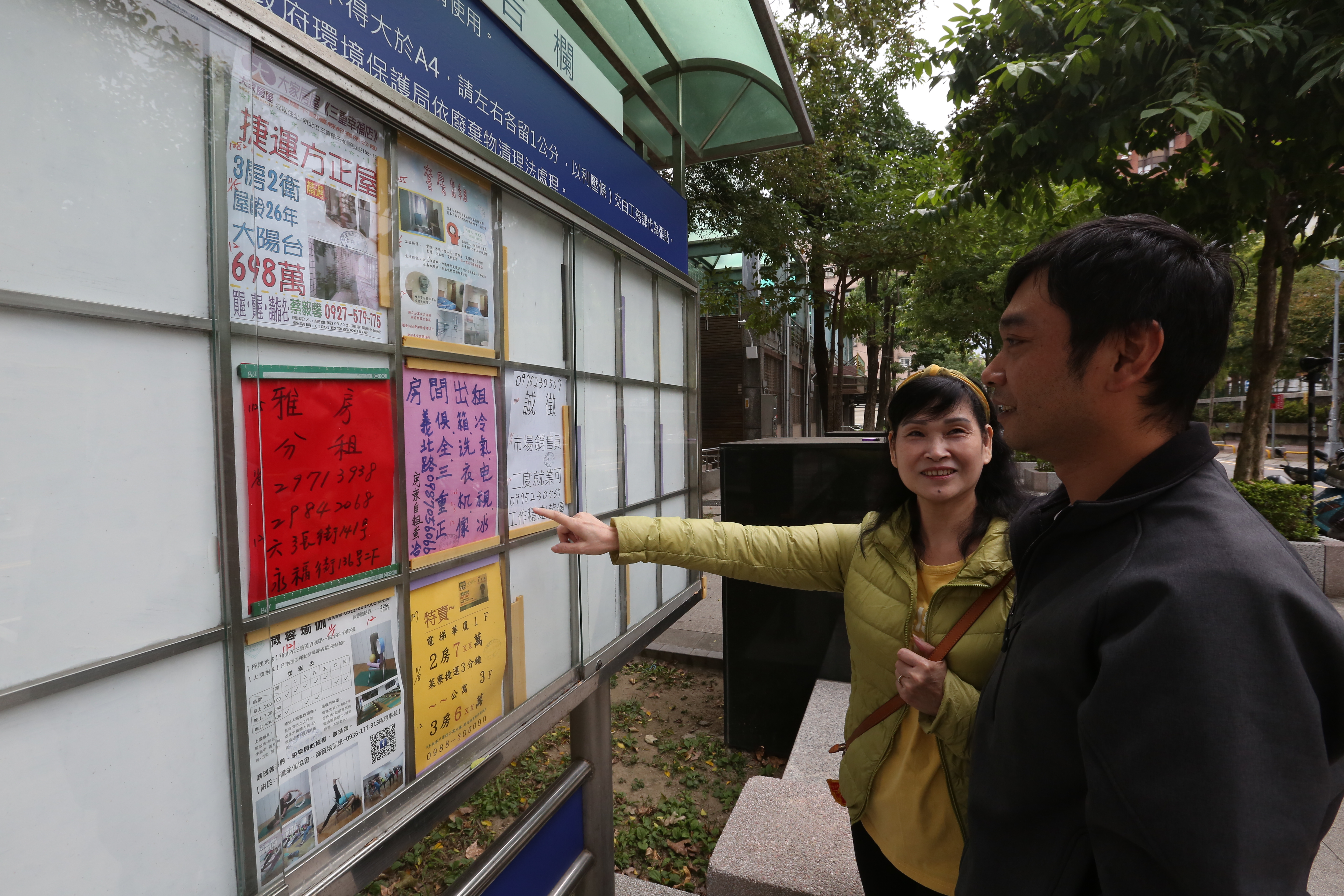 租屋族租屋前一定要清楚房東與房子的關係。