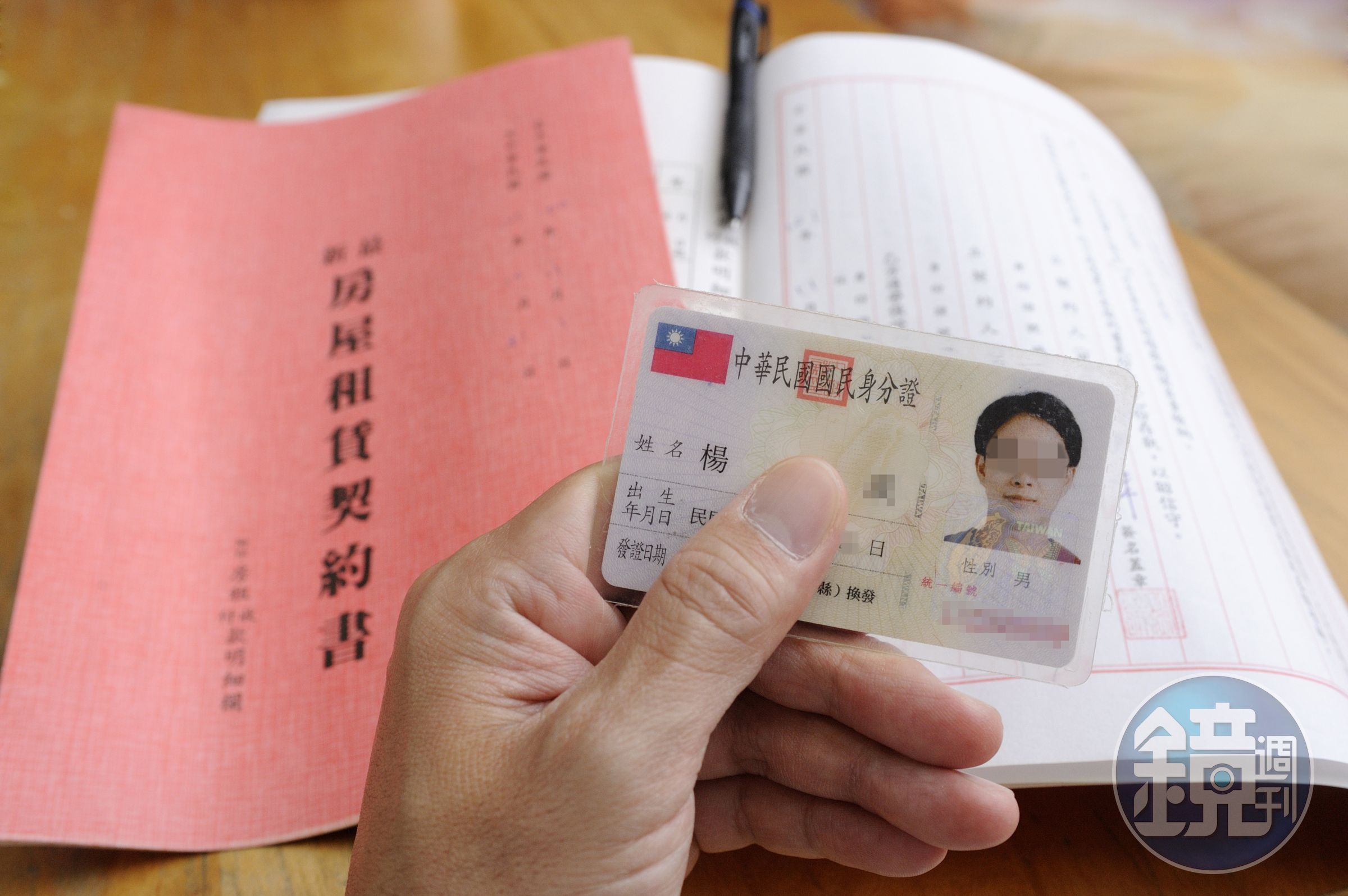 契約內容是保障房客最重要的一環，白紙黑字一定要確認後才簽名。