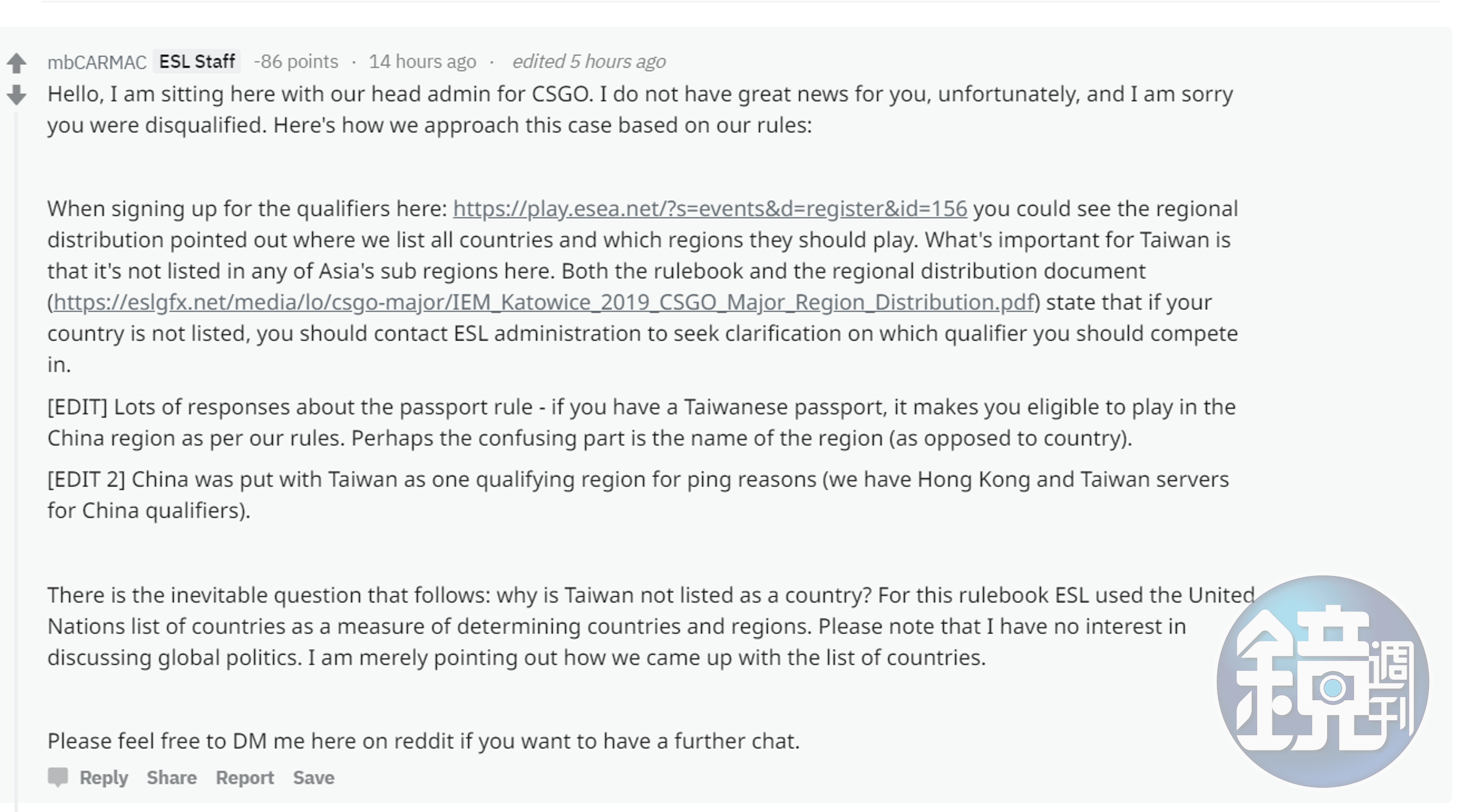 ESL在Reddit上的官方說明（圖片來源：翻攝自Reddit）