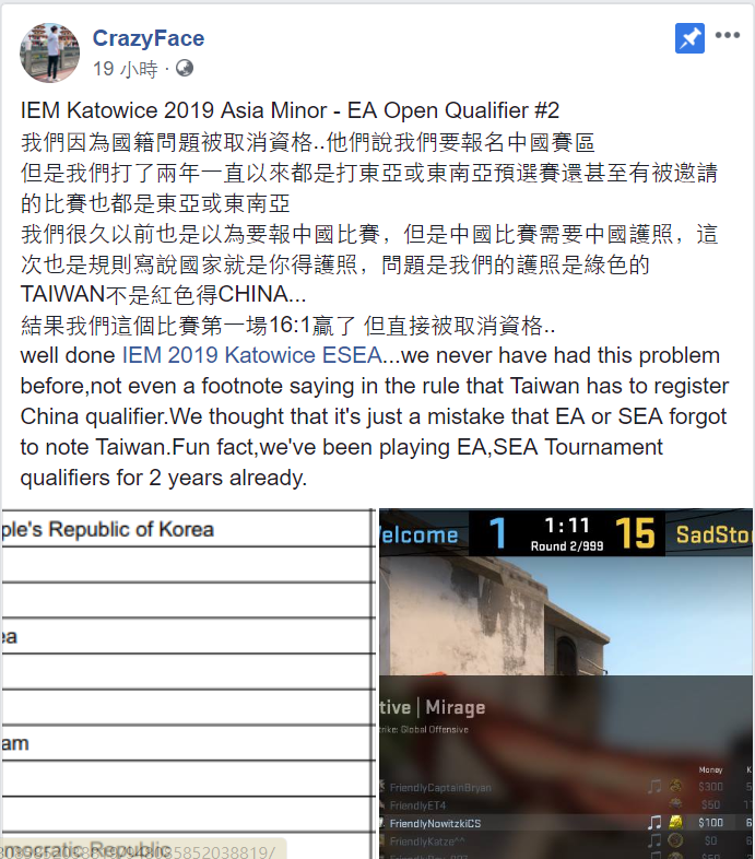 CrazyFacey在自己臉書中的對此事的回應（圖片來源：翻攝自CrazyFace臉書）