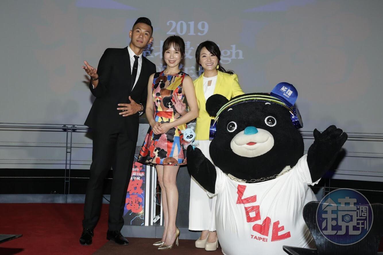 黑人（左起）、天心、海裕芬今年將聯手主持台北市政府前的跨年晚會。