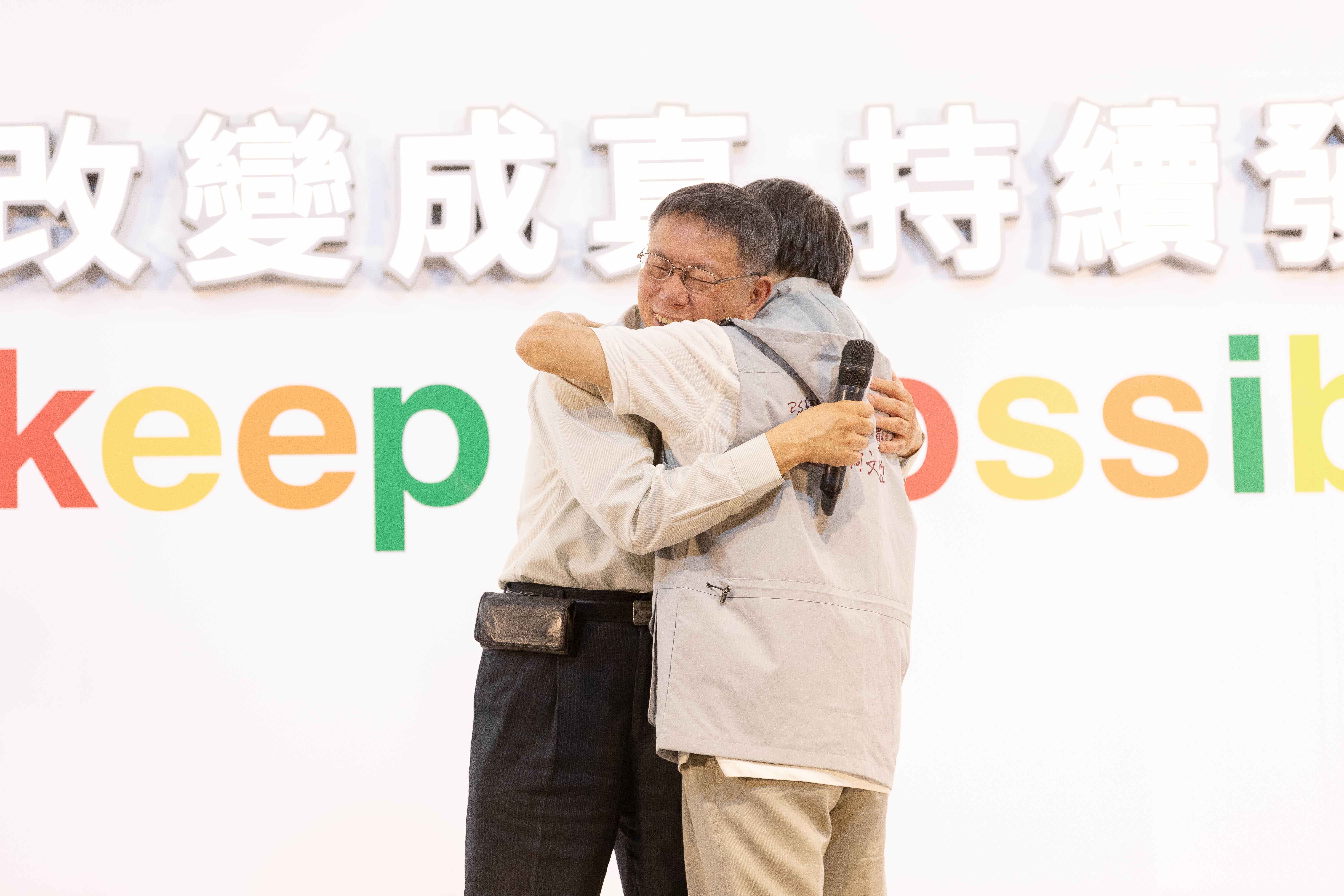 柯陣營晚上在內湖舉行行動競選總部活動，柯在台上也兩度主動擁抱小野，並對小野說抱歉。（柯文哲辦公室提供）