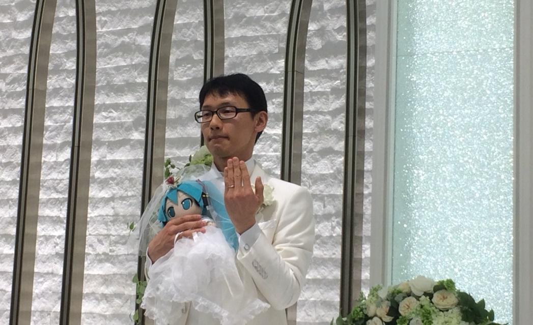 本月4日,日本35歲公務員近藤顯彥與初音未來結婚,現場有39位親友見證。(翻攝自近藤顯彥推特)