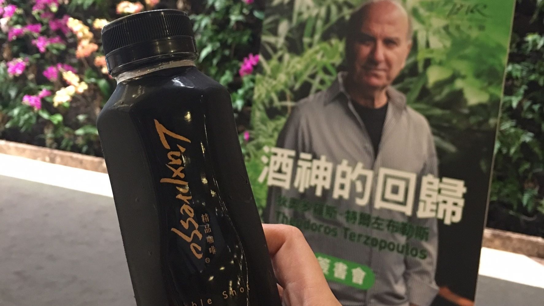 【生活藝術特輯】《2018國際劇場藝術節》咖啡品味限定場　圓滿落幕