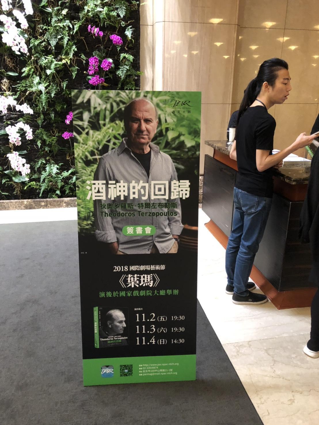 兩廳院重頭戲國際劇場藝術節登場,《葉瑪》攜手台灣演員,演出西班牙劇作家劇本。