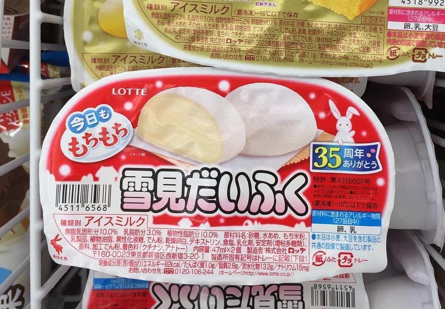 樂天冰品將於明年3月起調漲。（翻攝自japanuts IG）