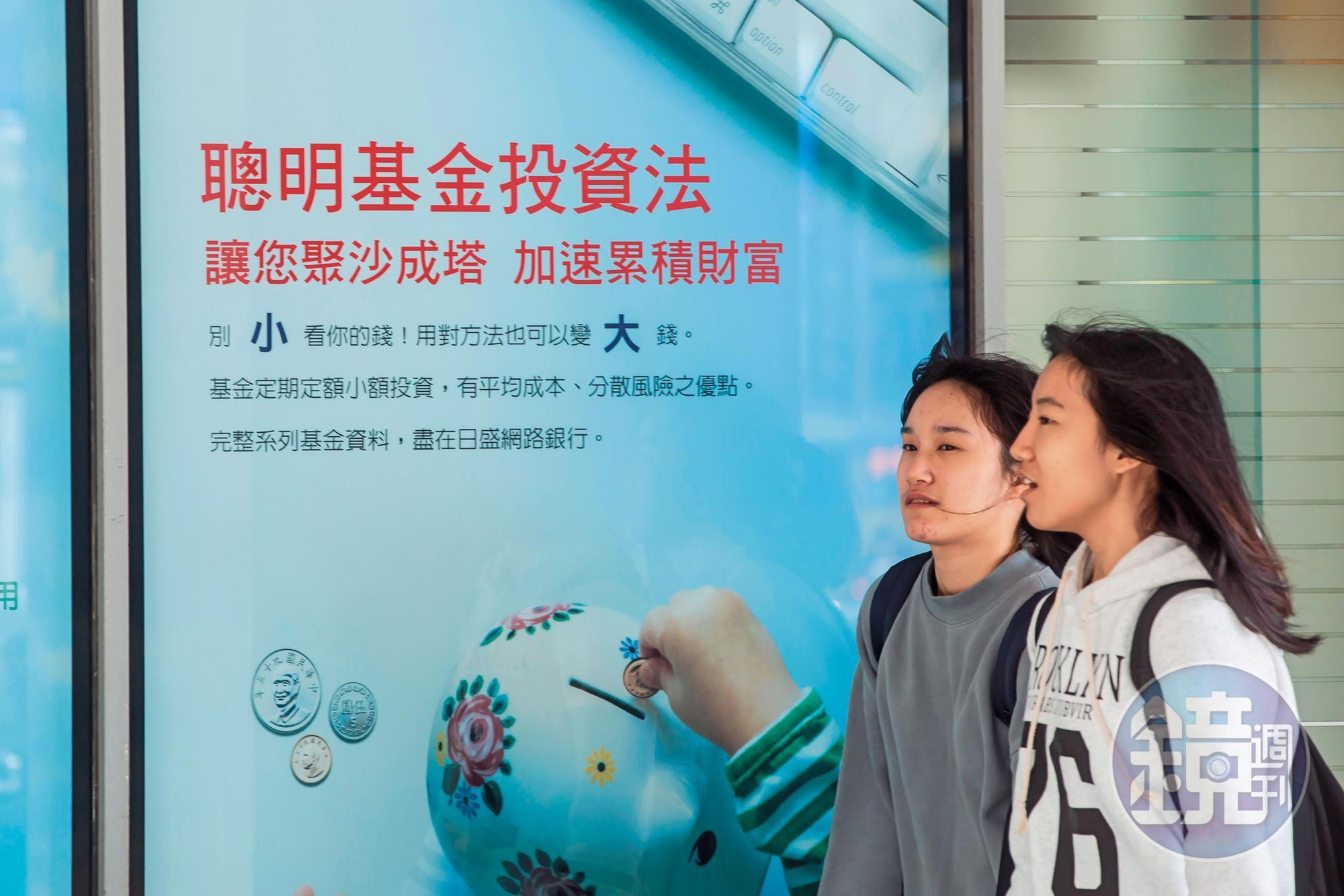 潔媽是基金的長期投資者,多年下來認為理財要有耐心。