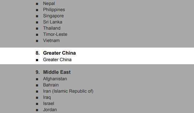 在IME賽區文件中，原本第八賽區是「China」，現已改為「「Greater China（大中華）」。（翻攝自IME賽區文件））